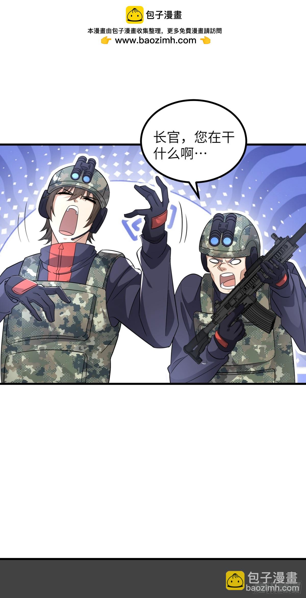 第一序列 - 448 火力偵察(2/2) - 2