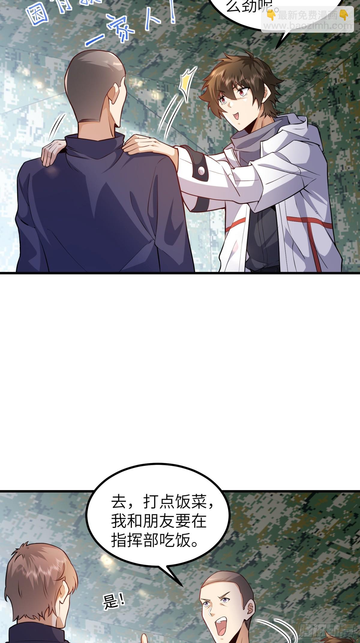 第一序列 - 448 火力偵察(1/2) - 6