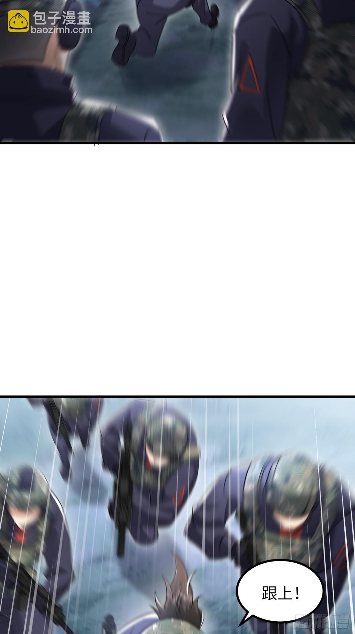 第一序列 - 448 火力偵察(2/2) - 2