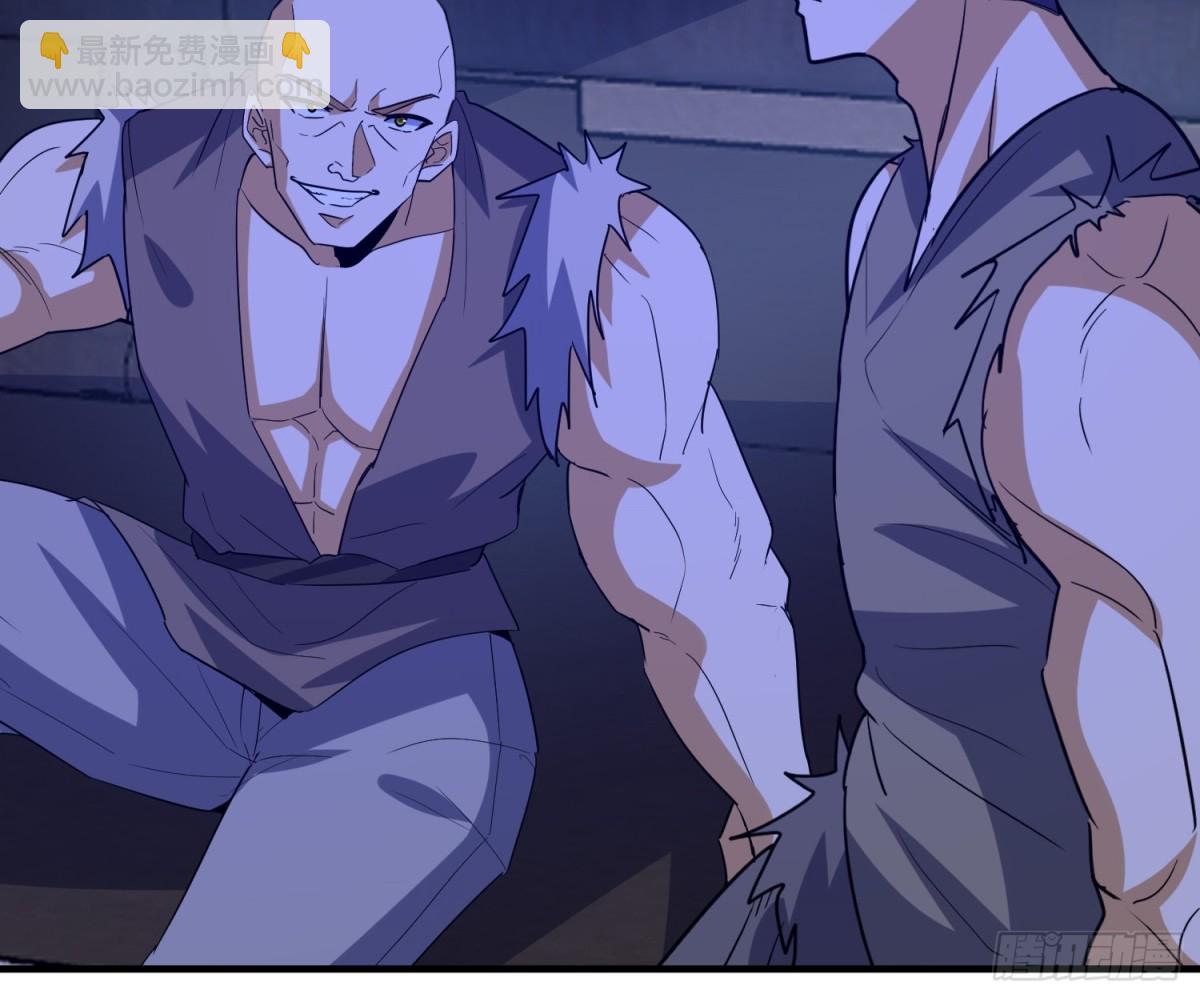 第一序列 - 450 收割(1/2) - 2