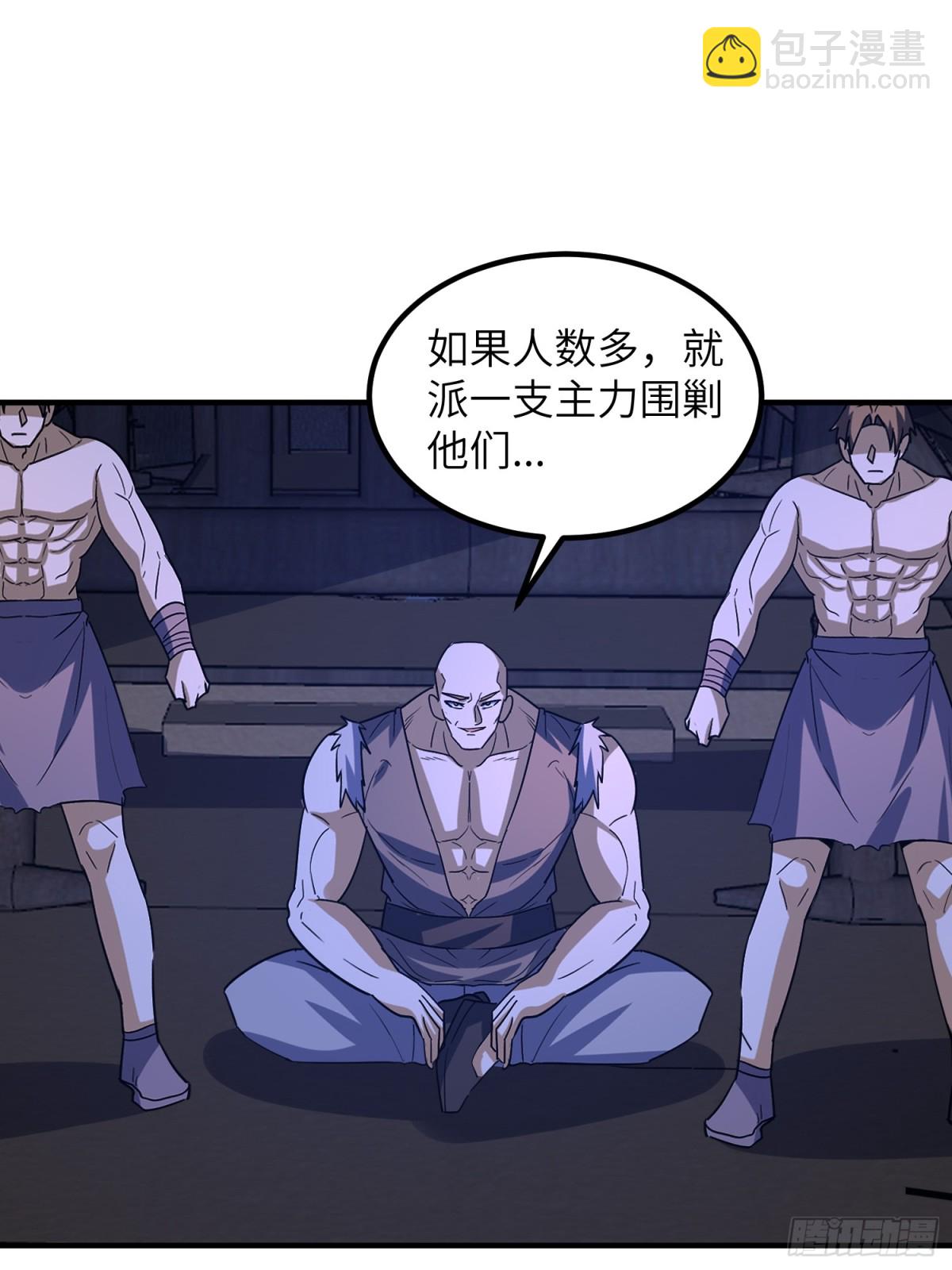 第一序列 - 450 收割(1/2) - 3