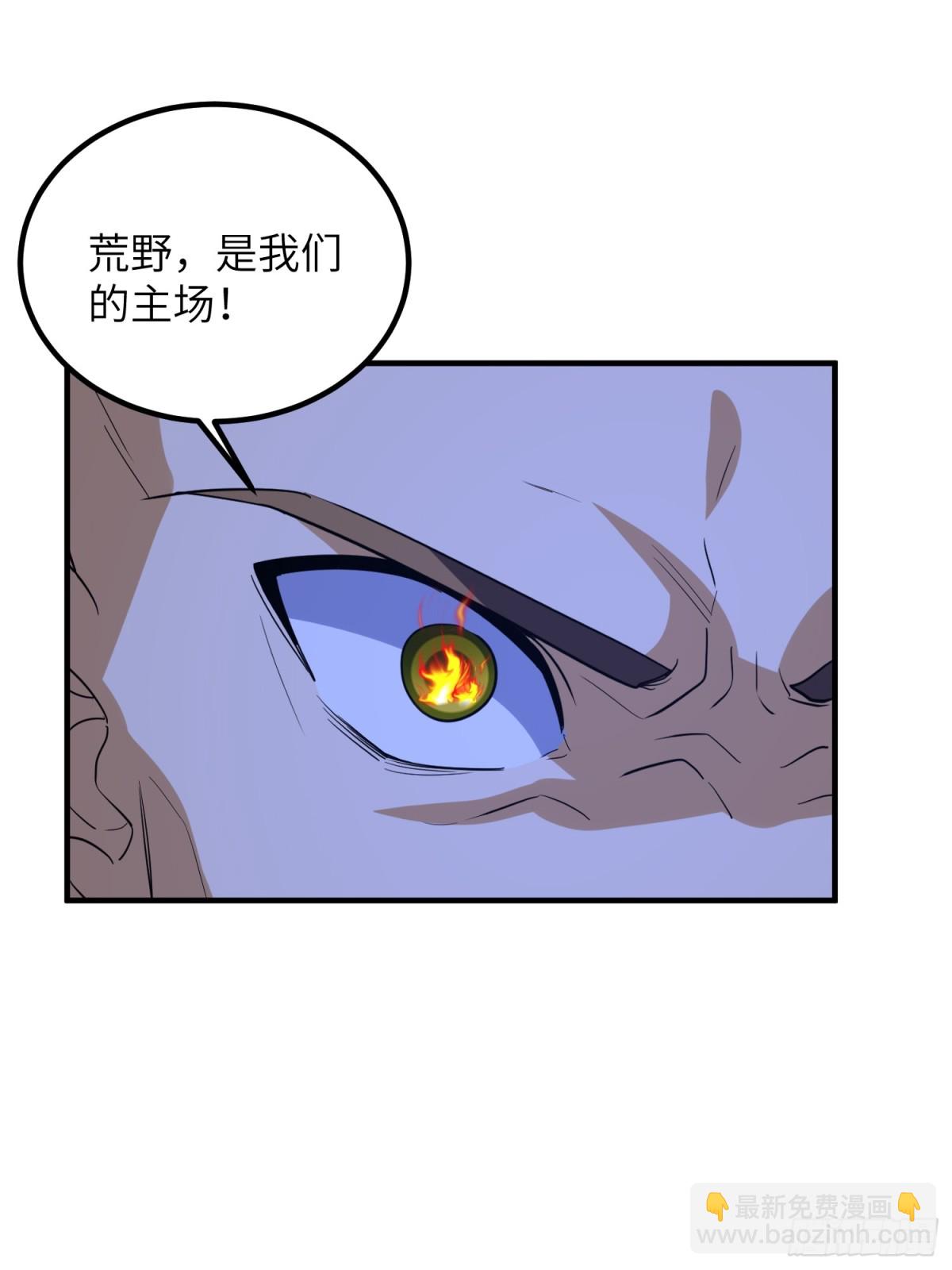 第一序列 - 450 收割(1/2) - 4