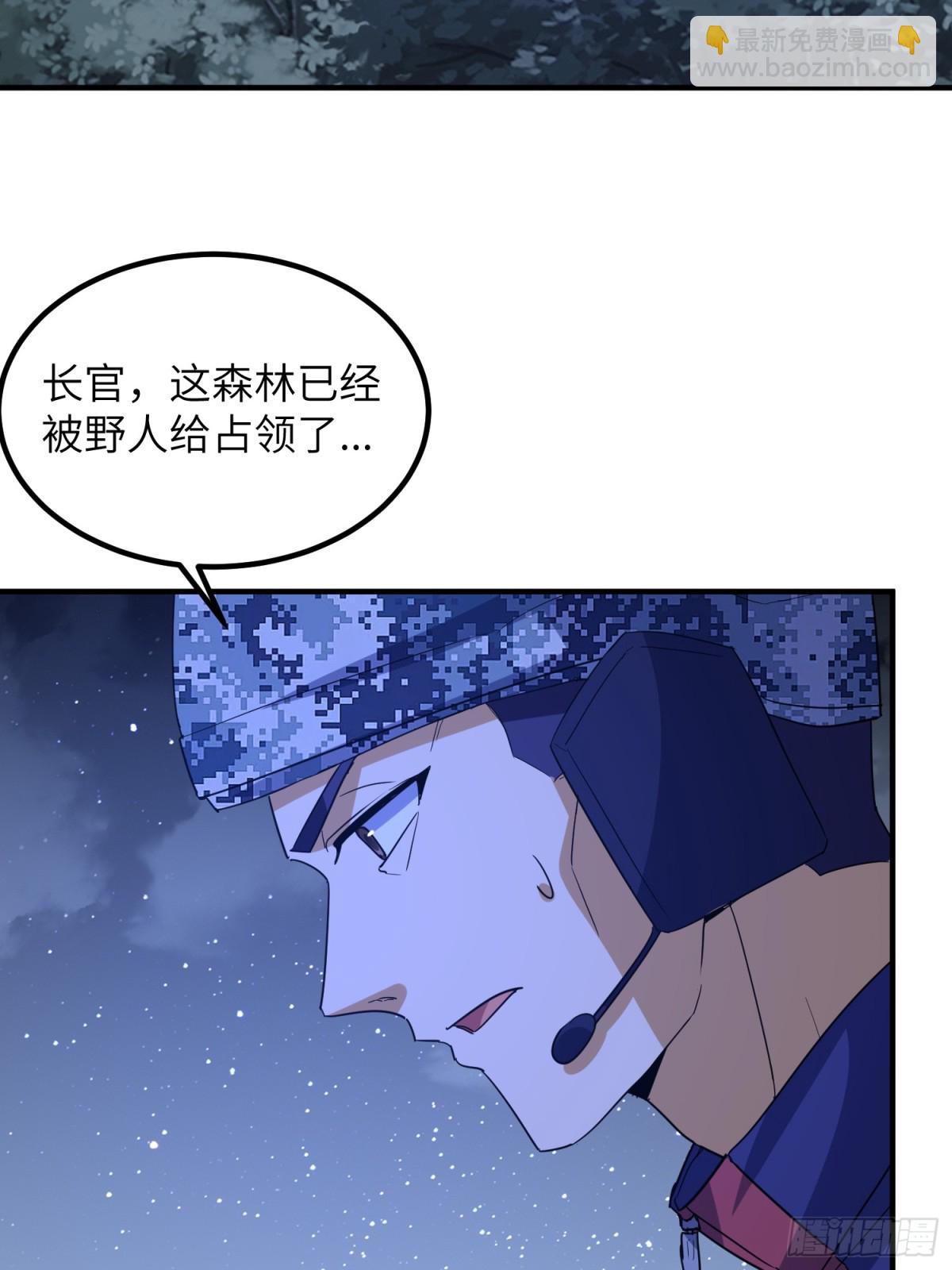 第一序列 - 450 收割(1/2) - 7