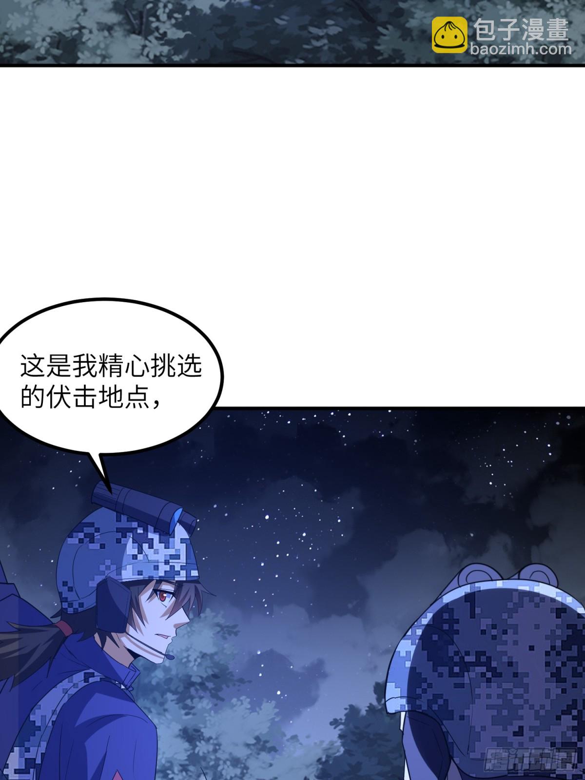 第一序列 - 450 收割(1/2) - 1