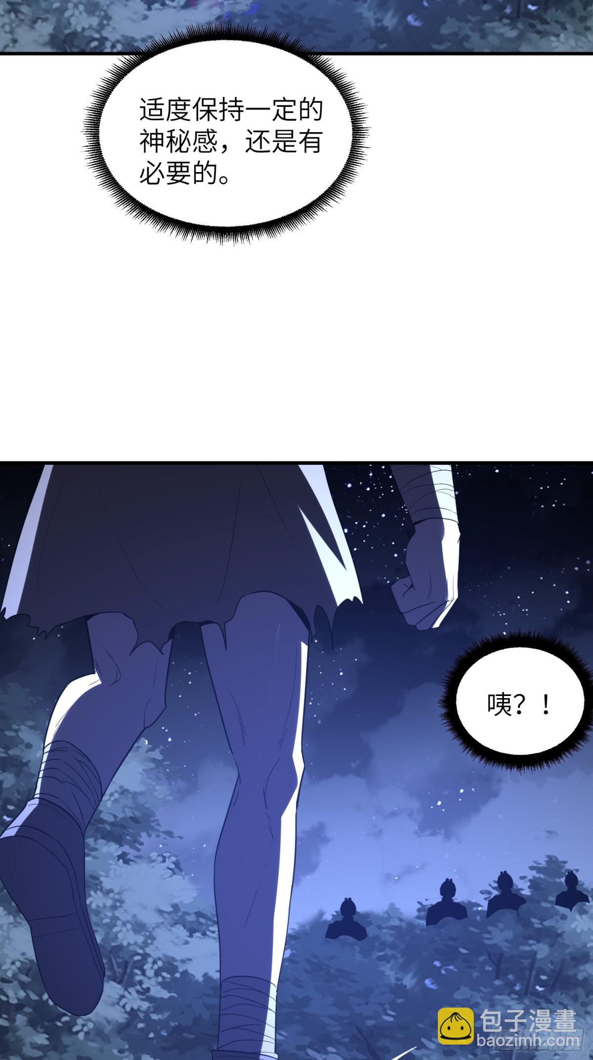 第一序列 - 450 收割(1/2) - 6