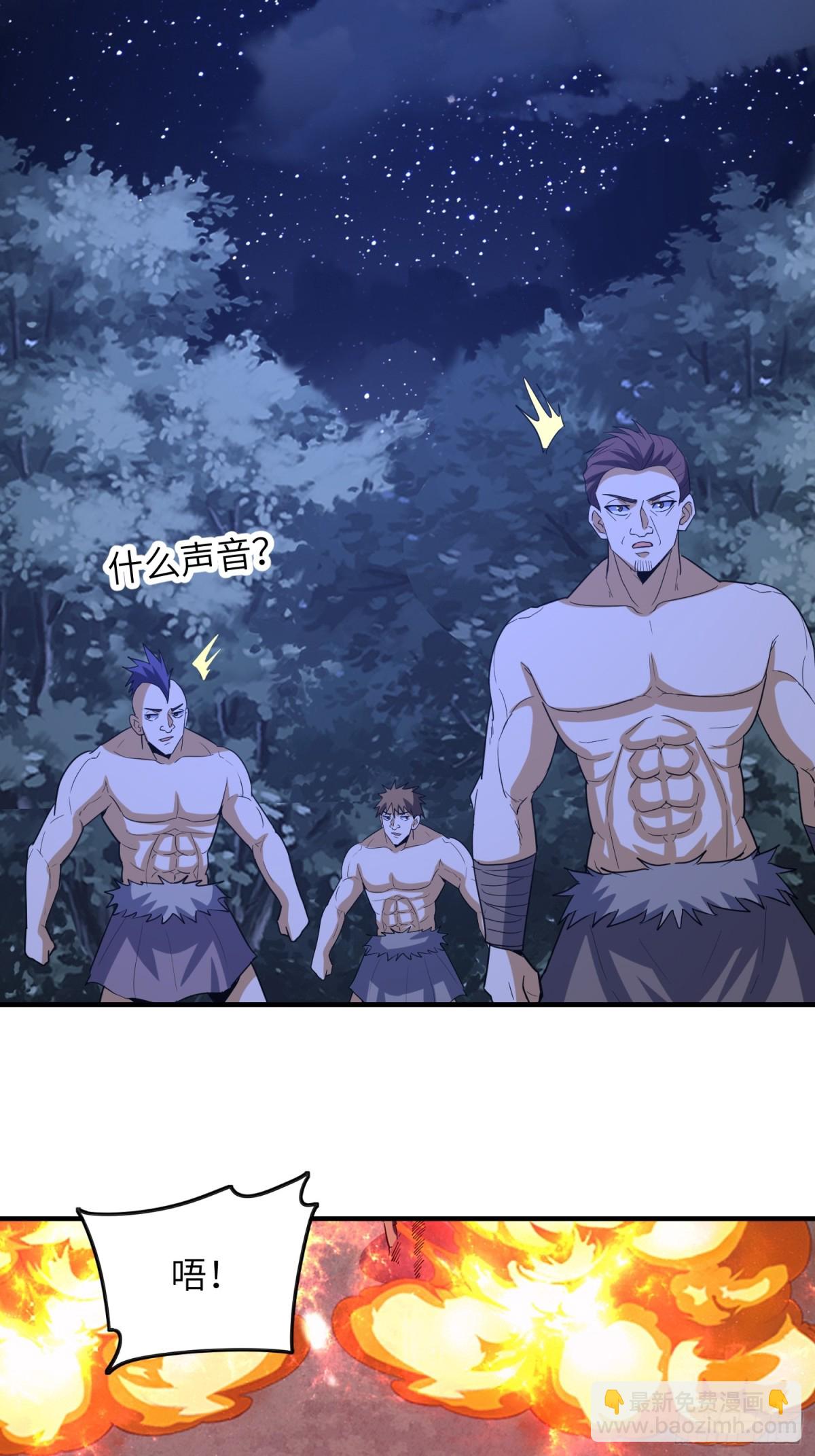 第一序列 - 450 收割(1/2) - 1