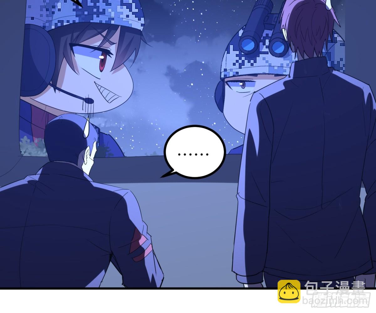 第一序列 - 450 收割(1/2) - 2