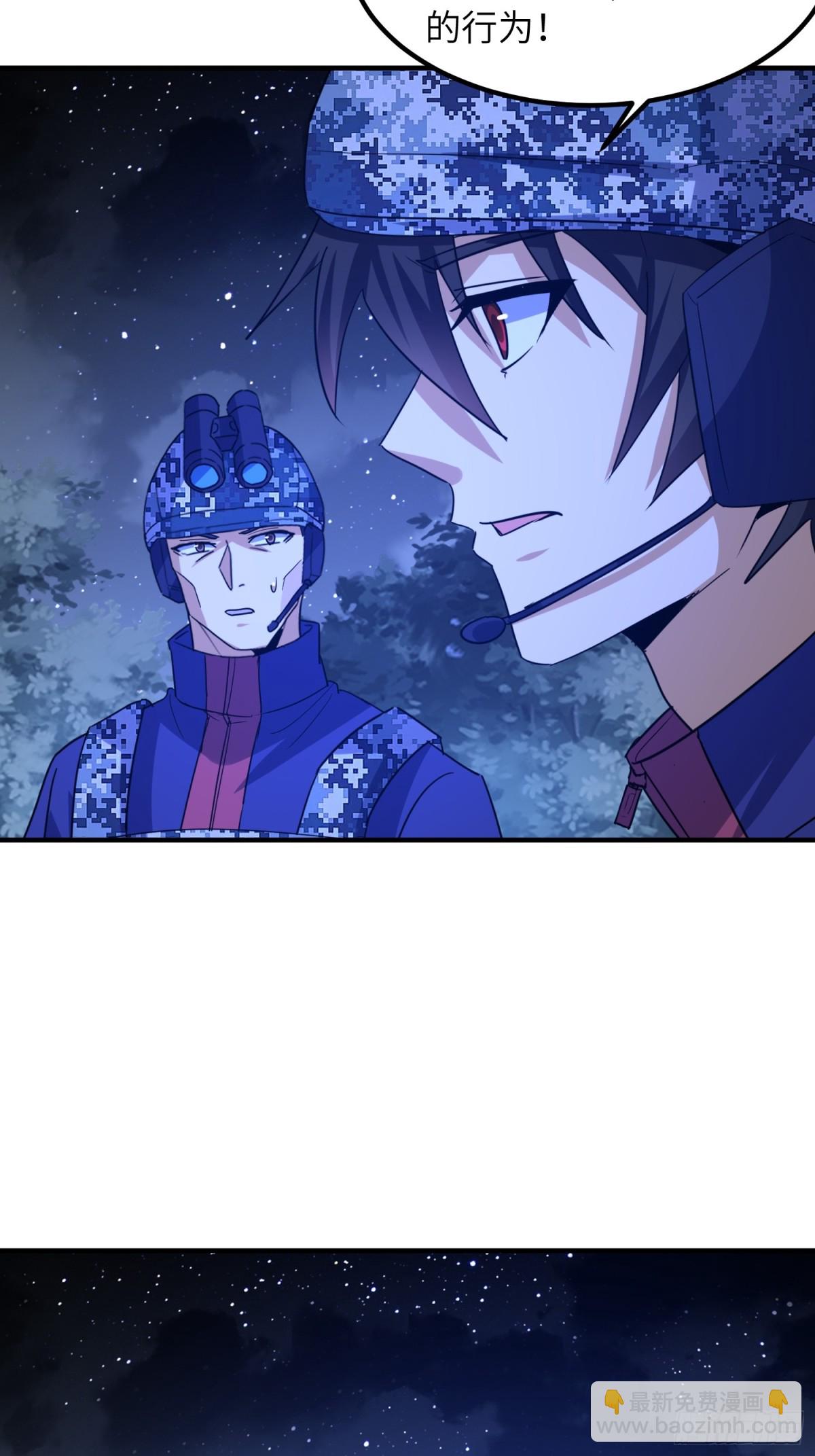 第一序列 - 450 收割(1/2) - 4