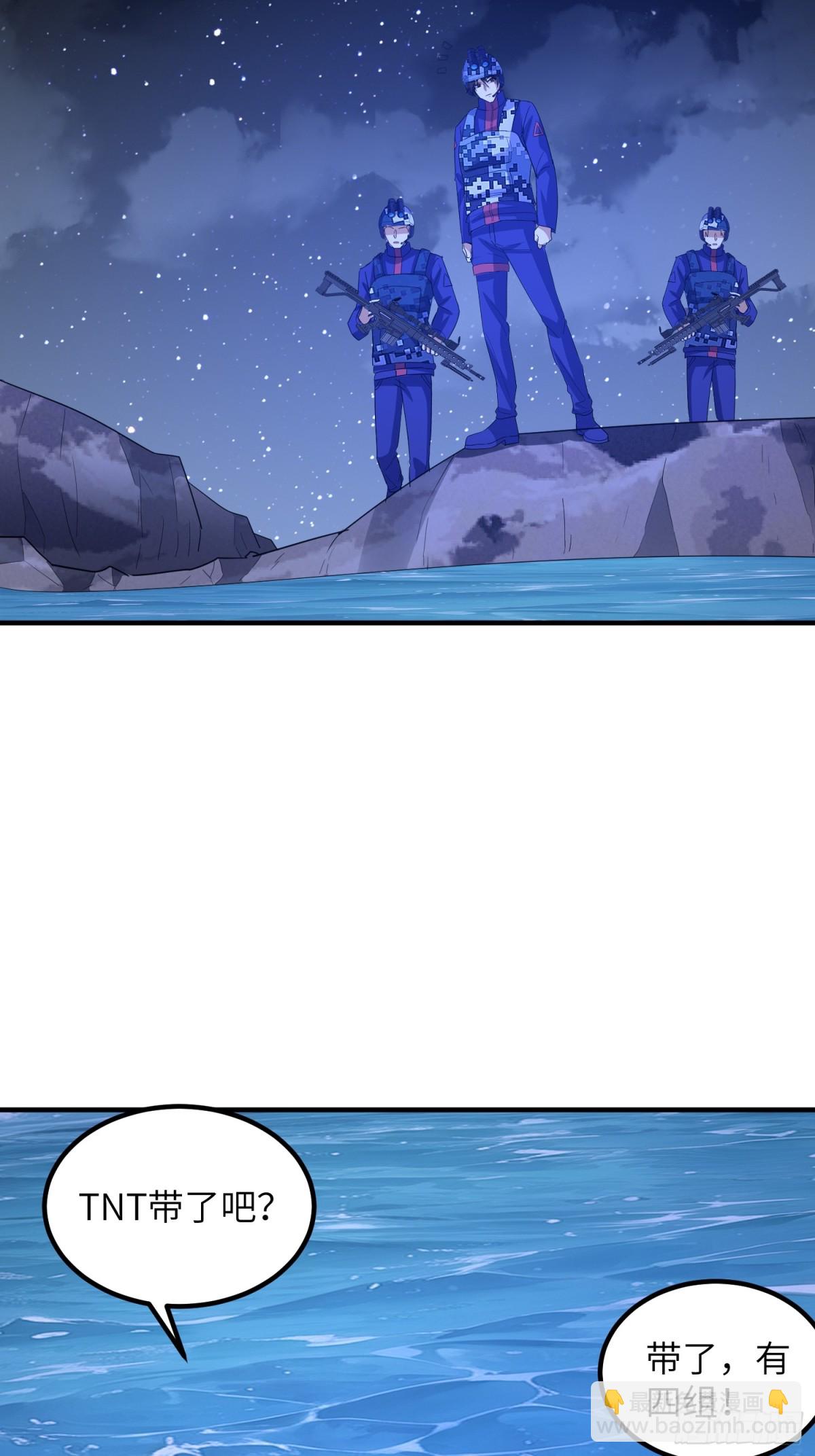 第一序列 - 450 收割(1/2) - 5