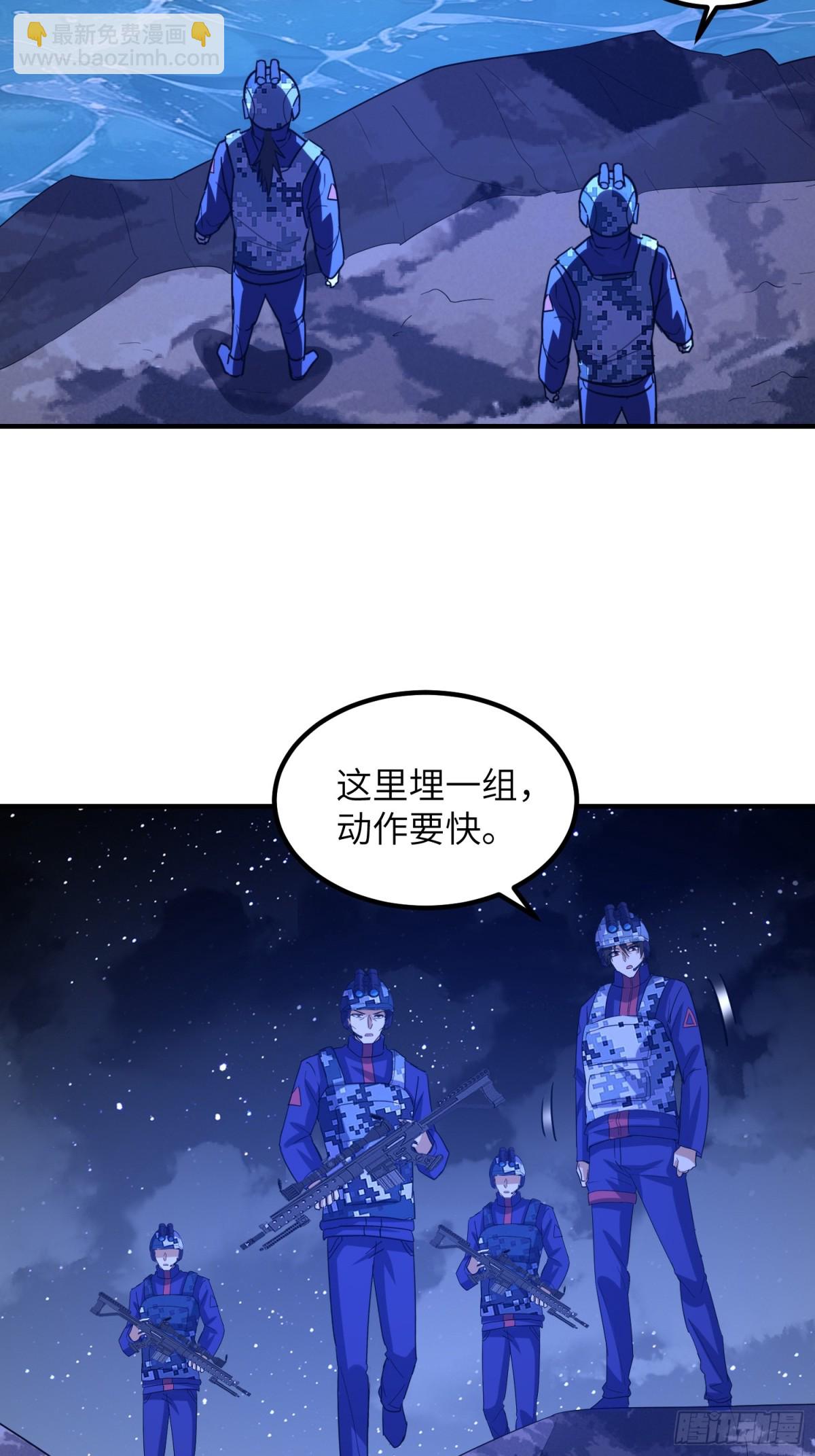 第一序列 - 450 收割(1/2) - 6