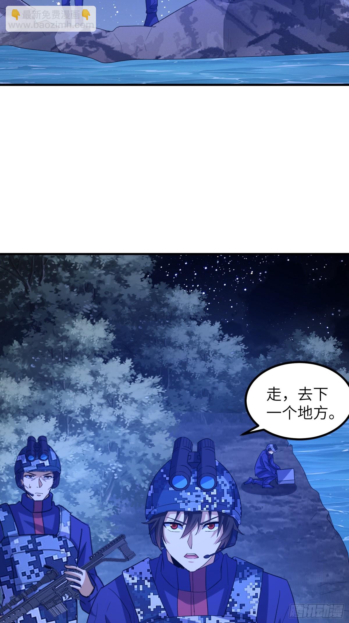 第一序列 - 450 收割(1/2) - 7