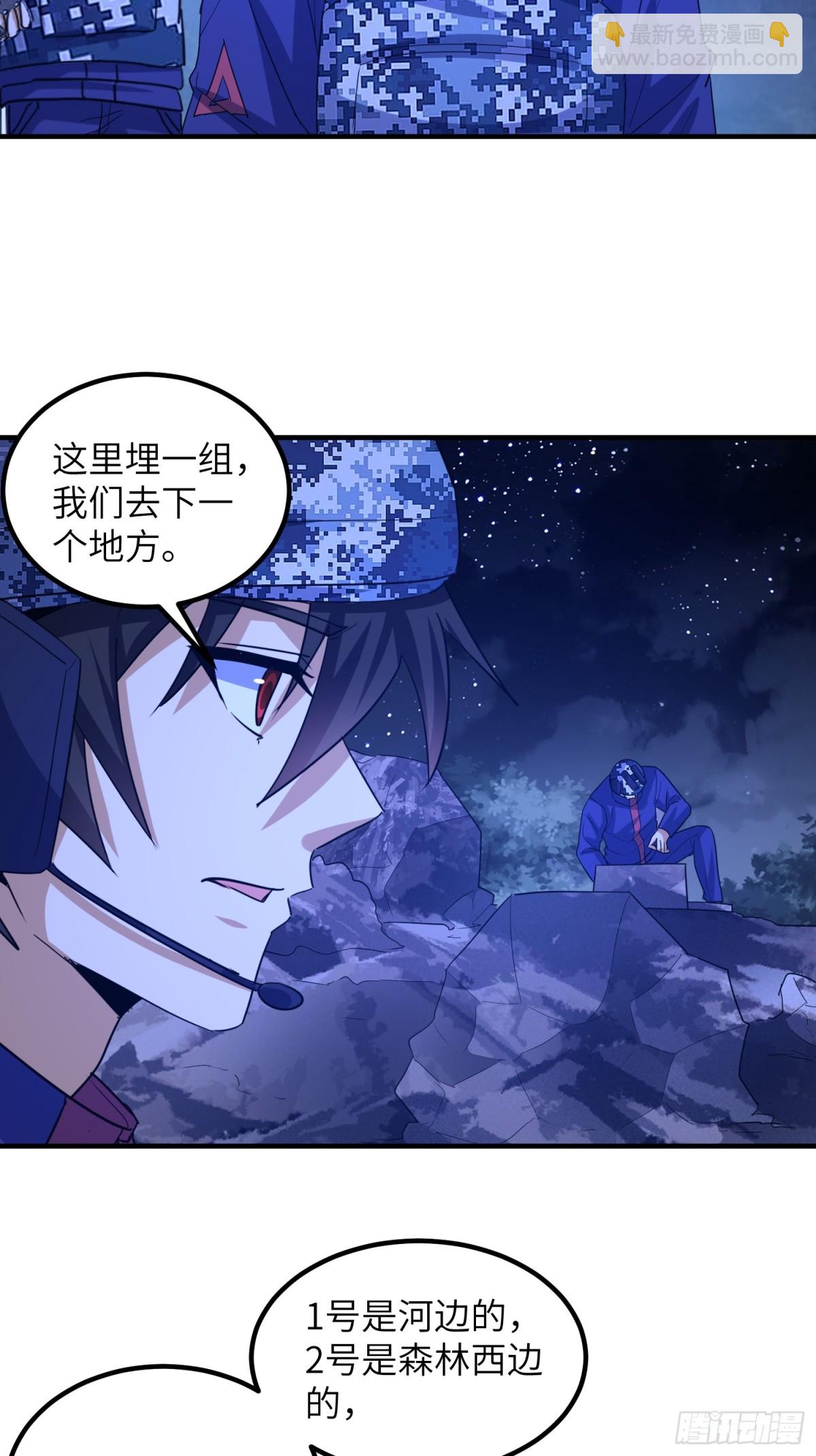 第一序列 - 450 收割(1/2) - 8