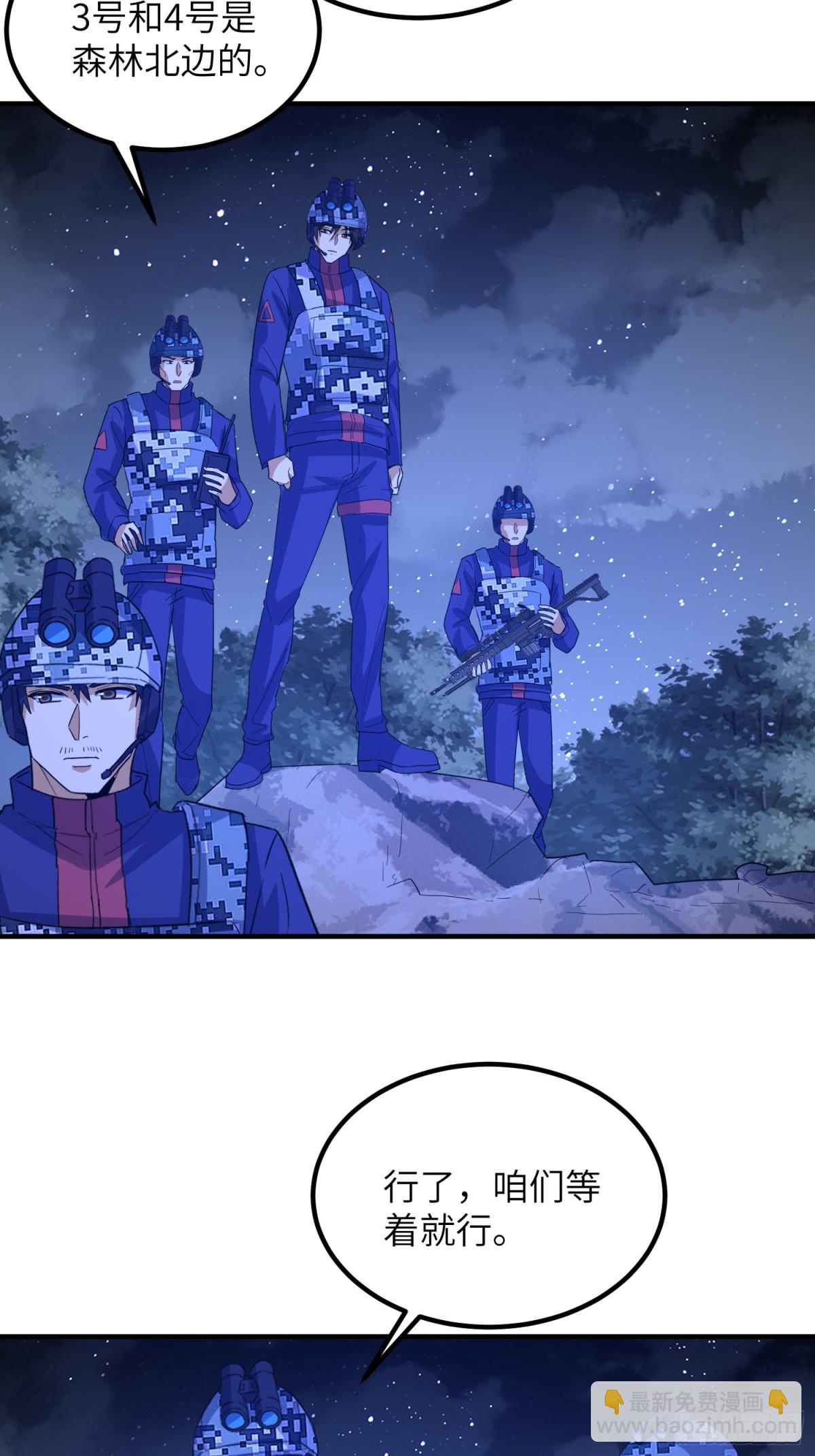 第一序列 - 450 收割(1/2) - 1