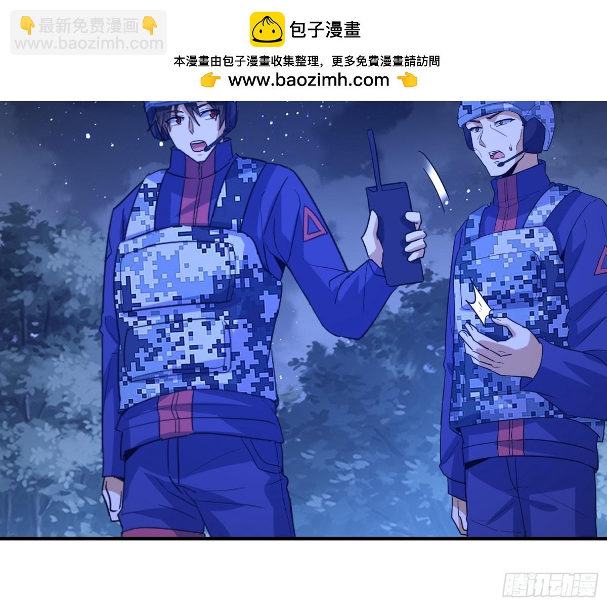 第一序列 - 450 收割(1/2) - 2