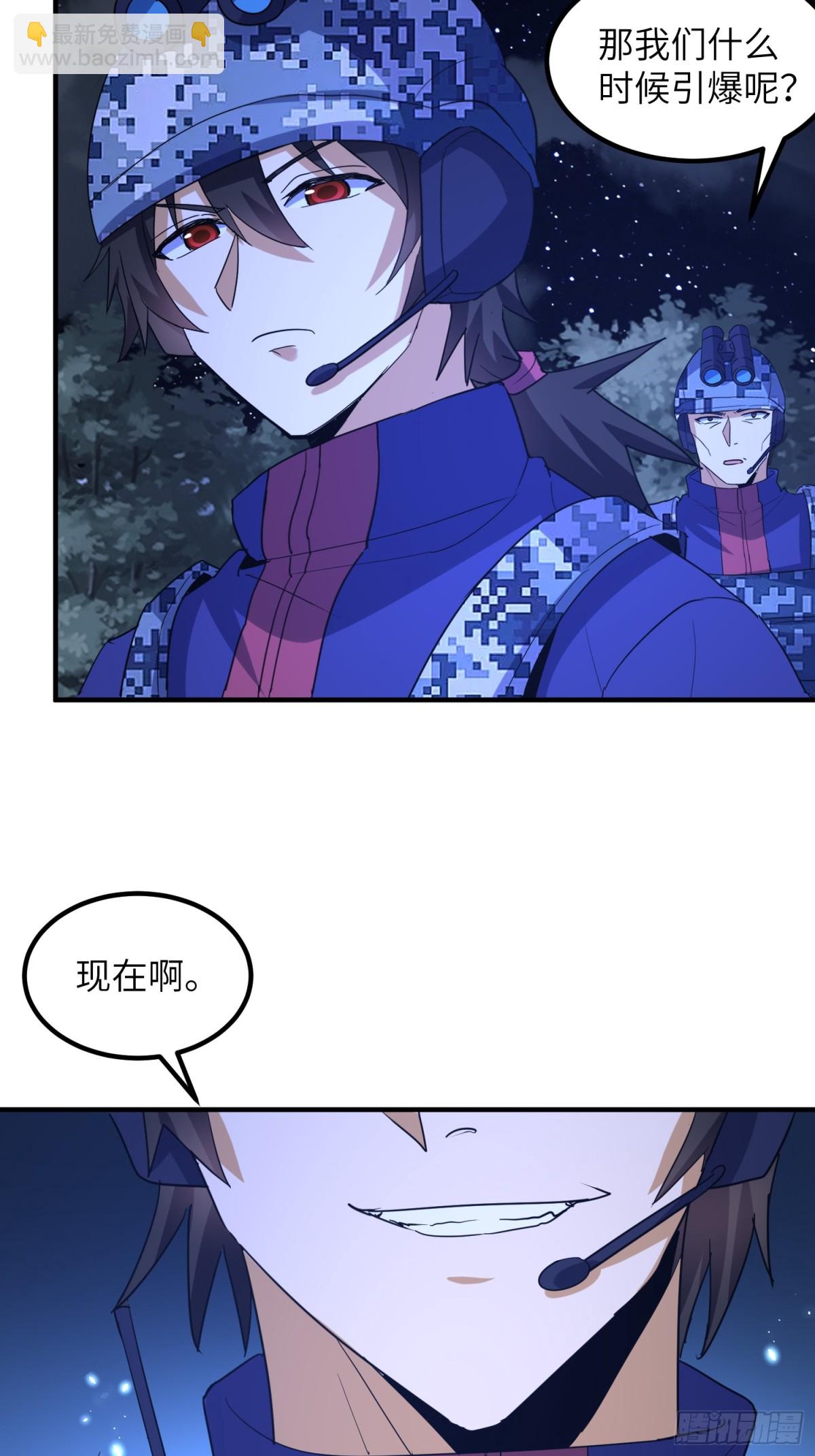 第一序列 - 450 收割(1/2) - 4