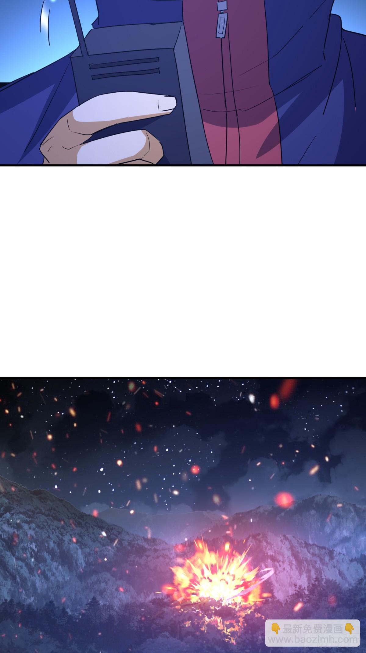 第一序列 - 450 收割(1/2) - 5