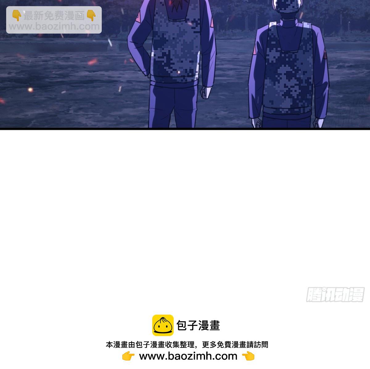 第一序列 - 450 收割(1/2) - 2