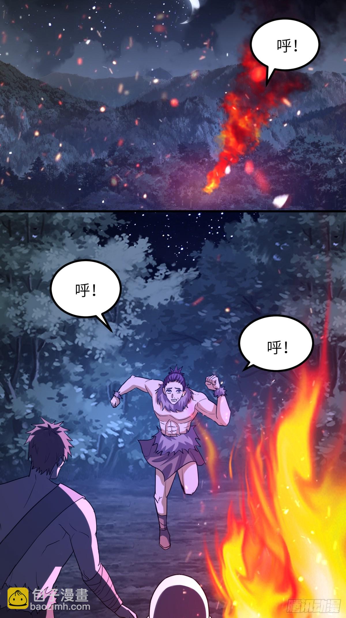 第一序列 - 450 收割(2/2) - 3