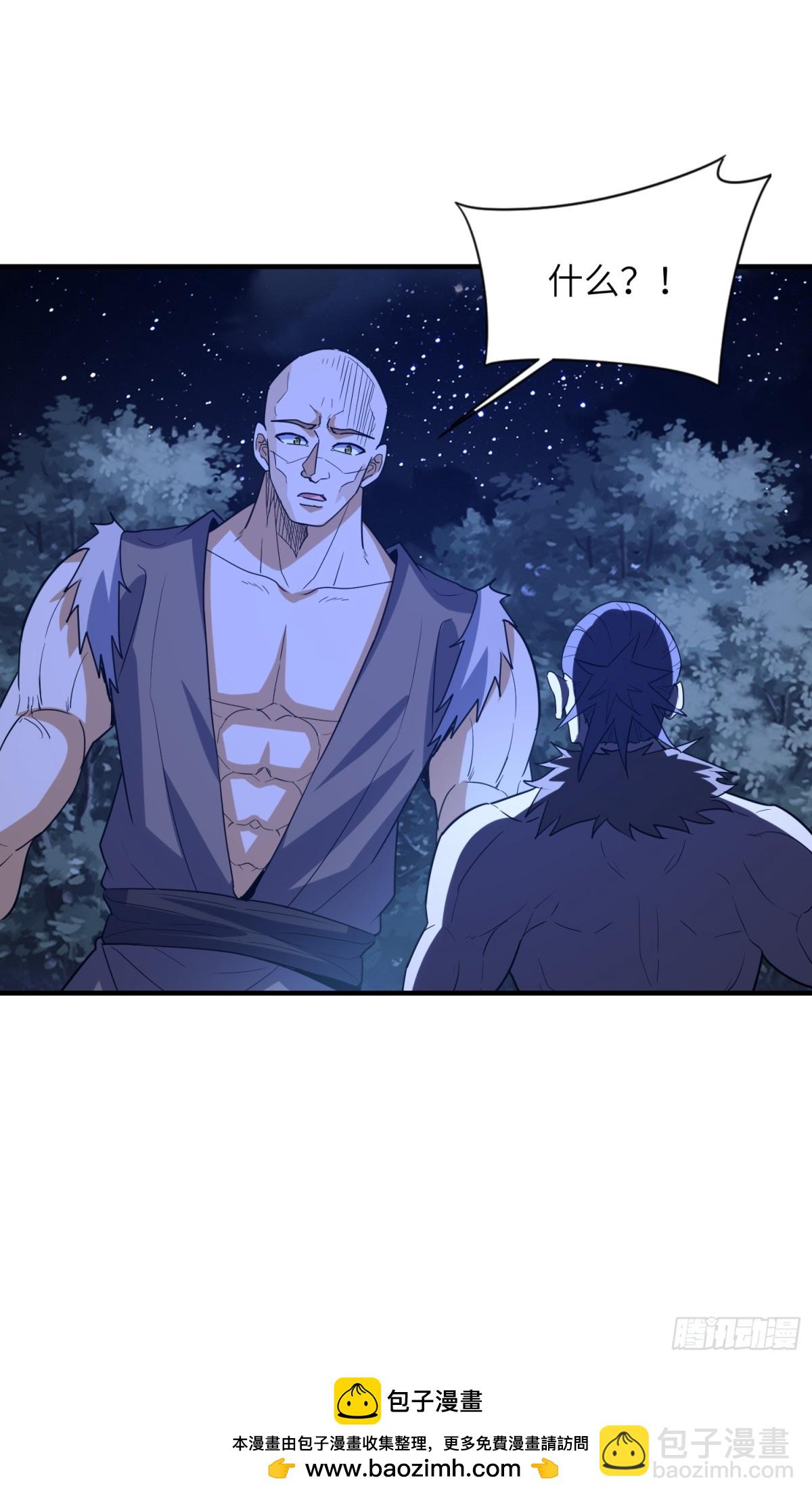 第一序列 - 450 收割(2/2) - 3