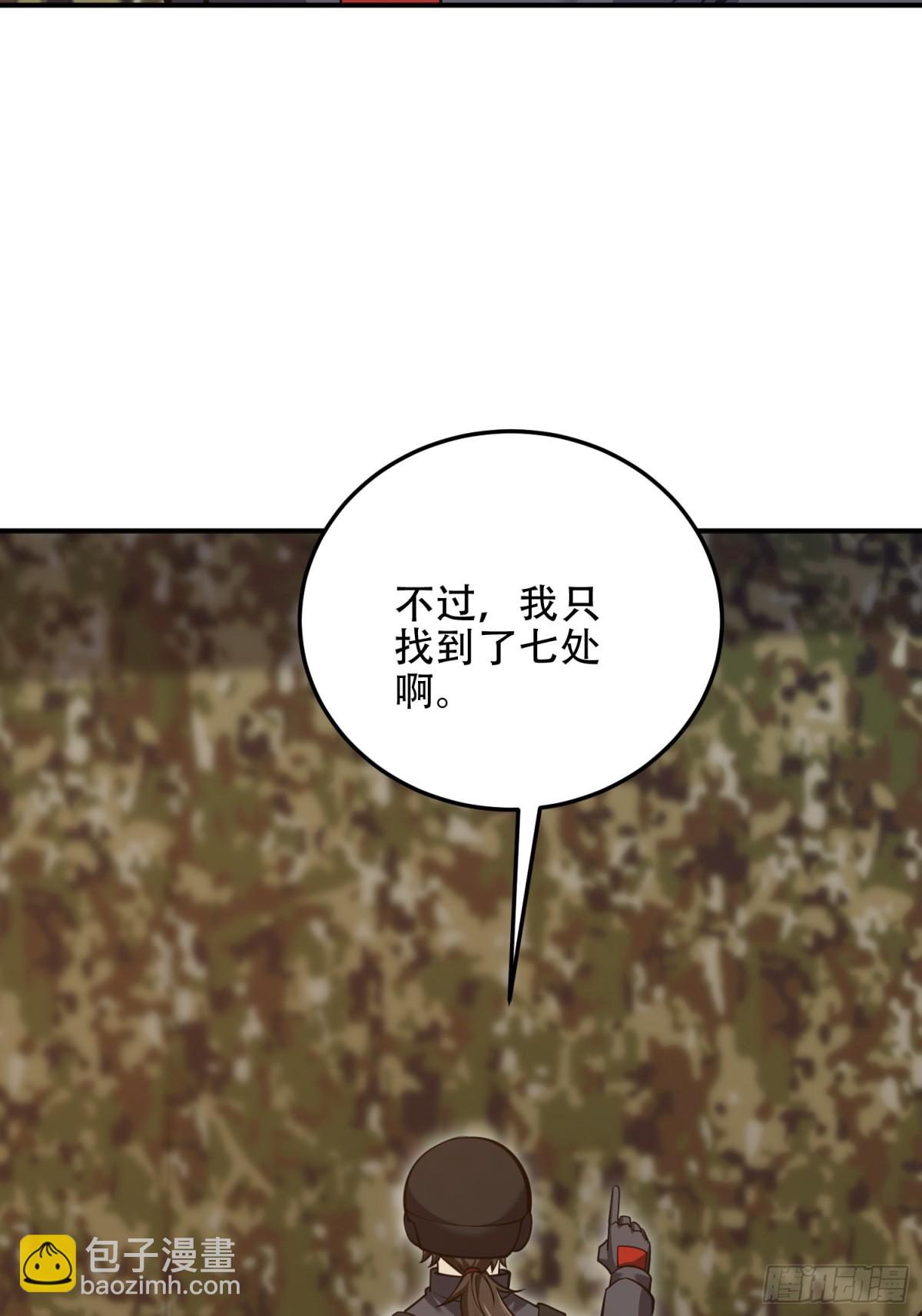 第一序列 - 452 信息保護(1/2) - 2