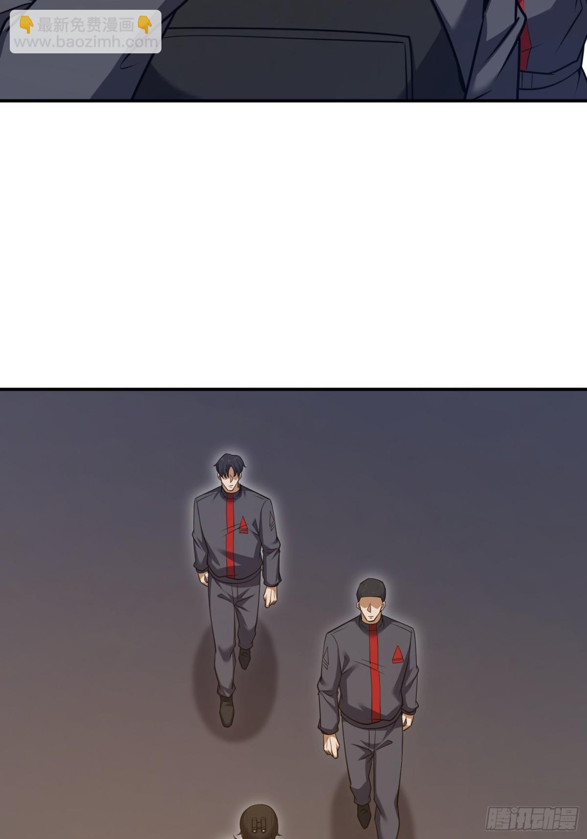 第一序列 - 452 信息保護(1/2) - 5