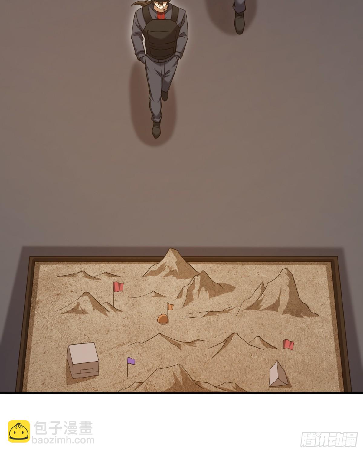 第一序列 - 452 信息保護(1/2) - 6