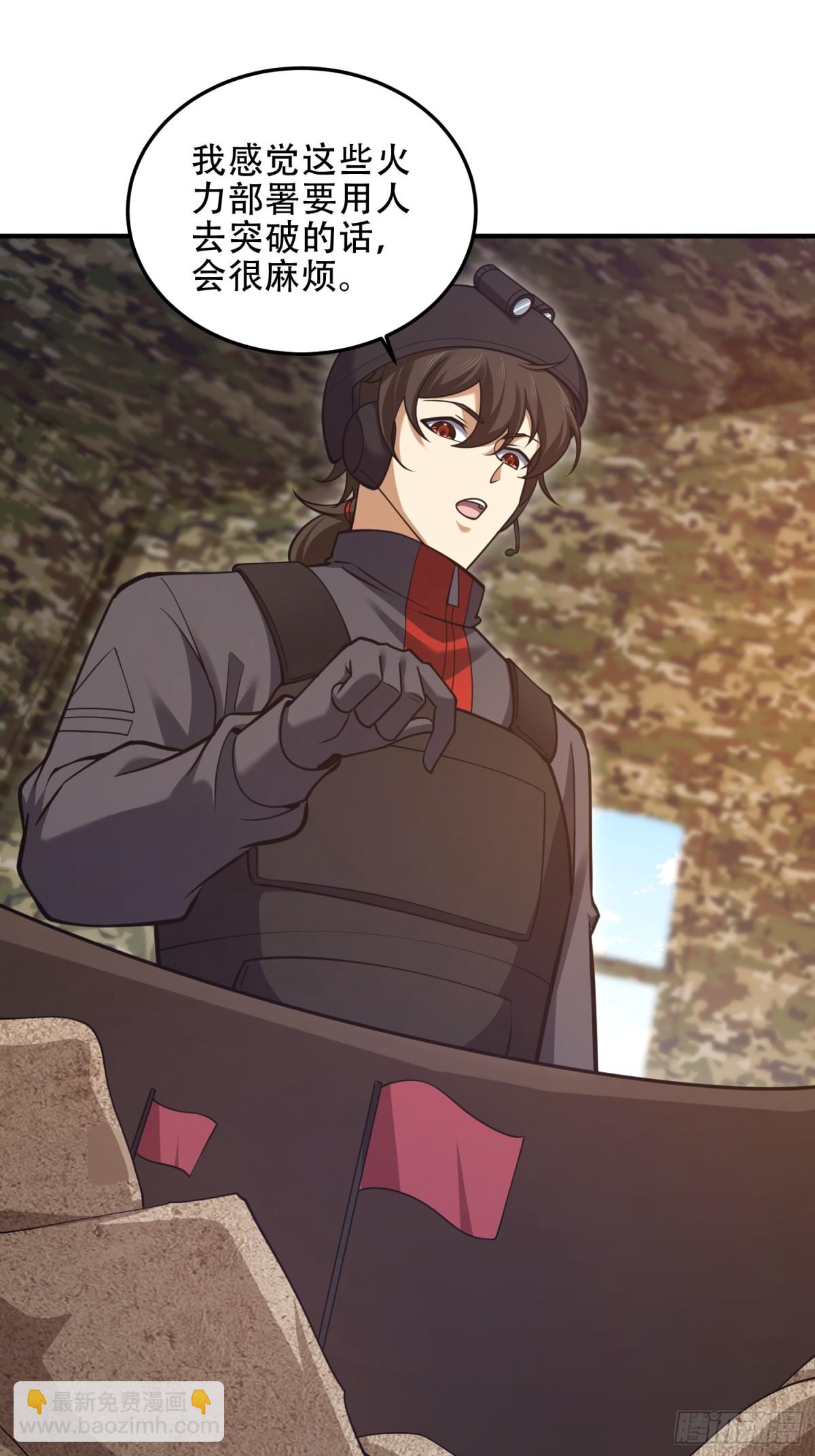 第一序列 - 452 信息保護(1/2) - 7