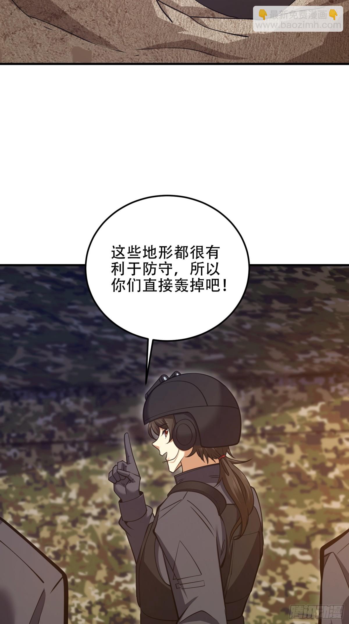 第一序列 - 452 信息保護(1/2) - 8