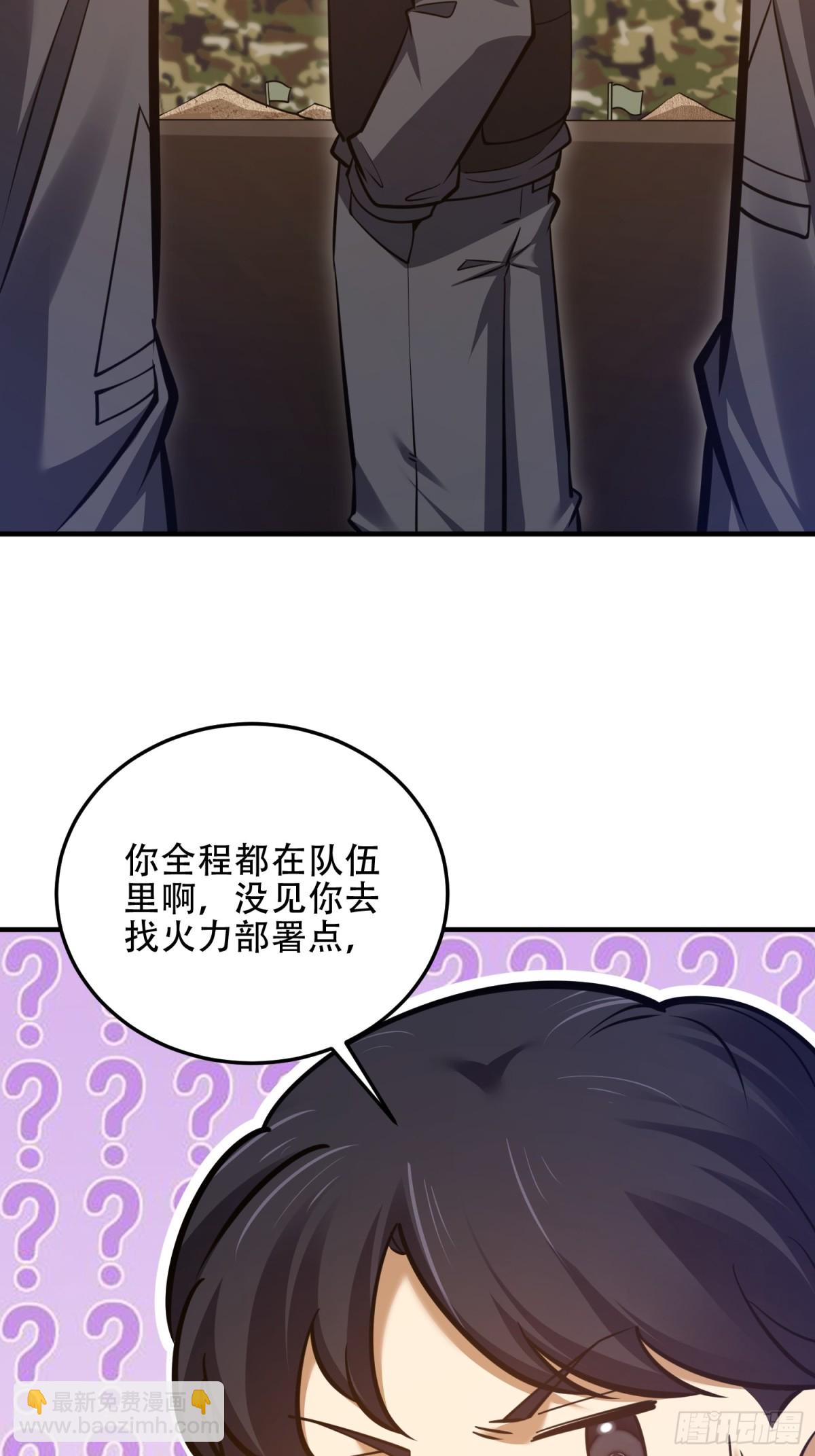 第一序列 - 452 信息保護(1/2) - 1