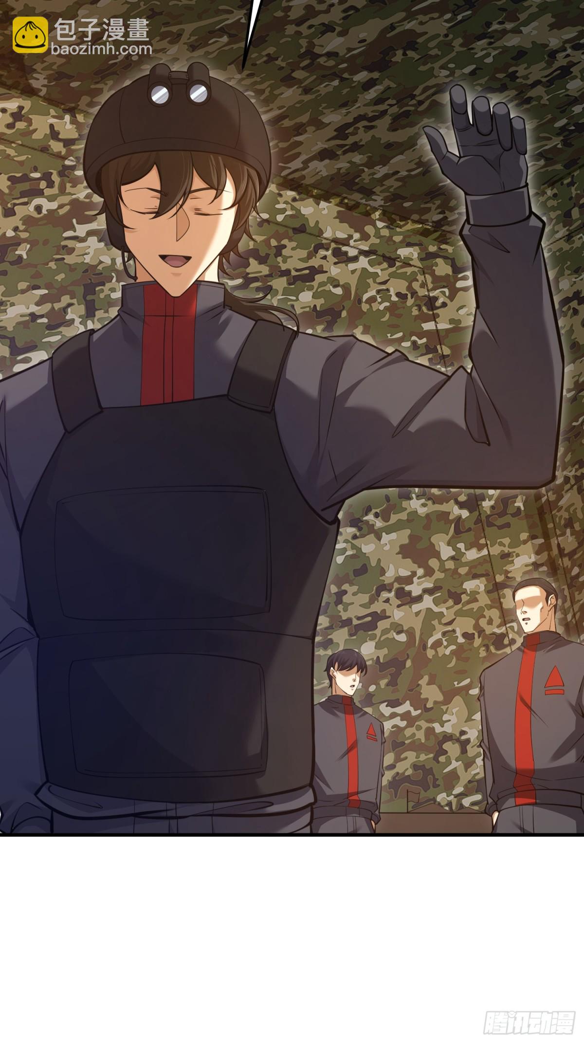 第一序列 - 452 信息保護(1/2) - 3