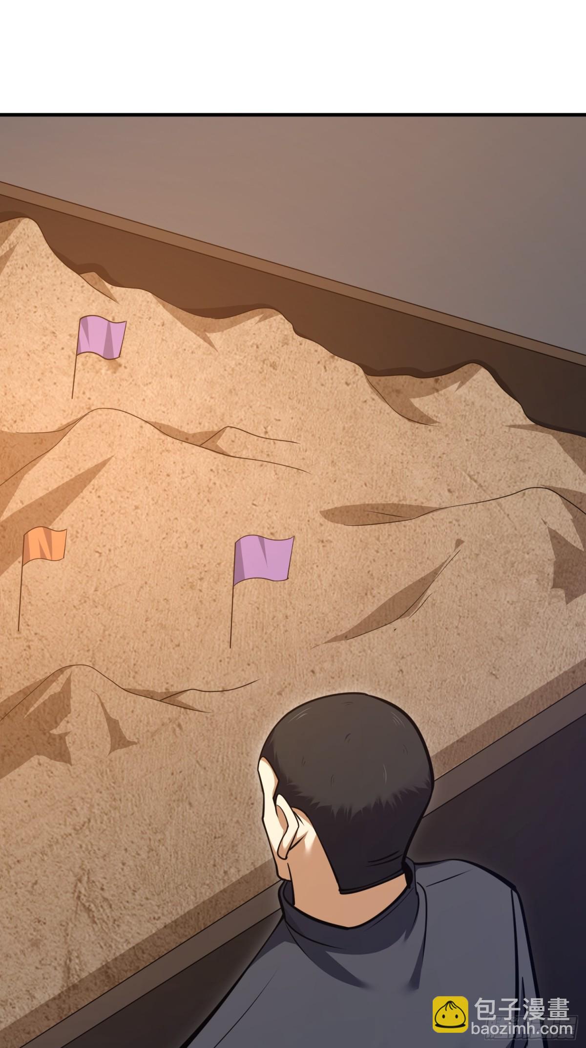 第一序列 - 452 信息保護(1/2) - 4