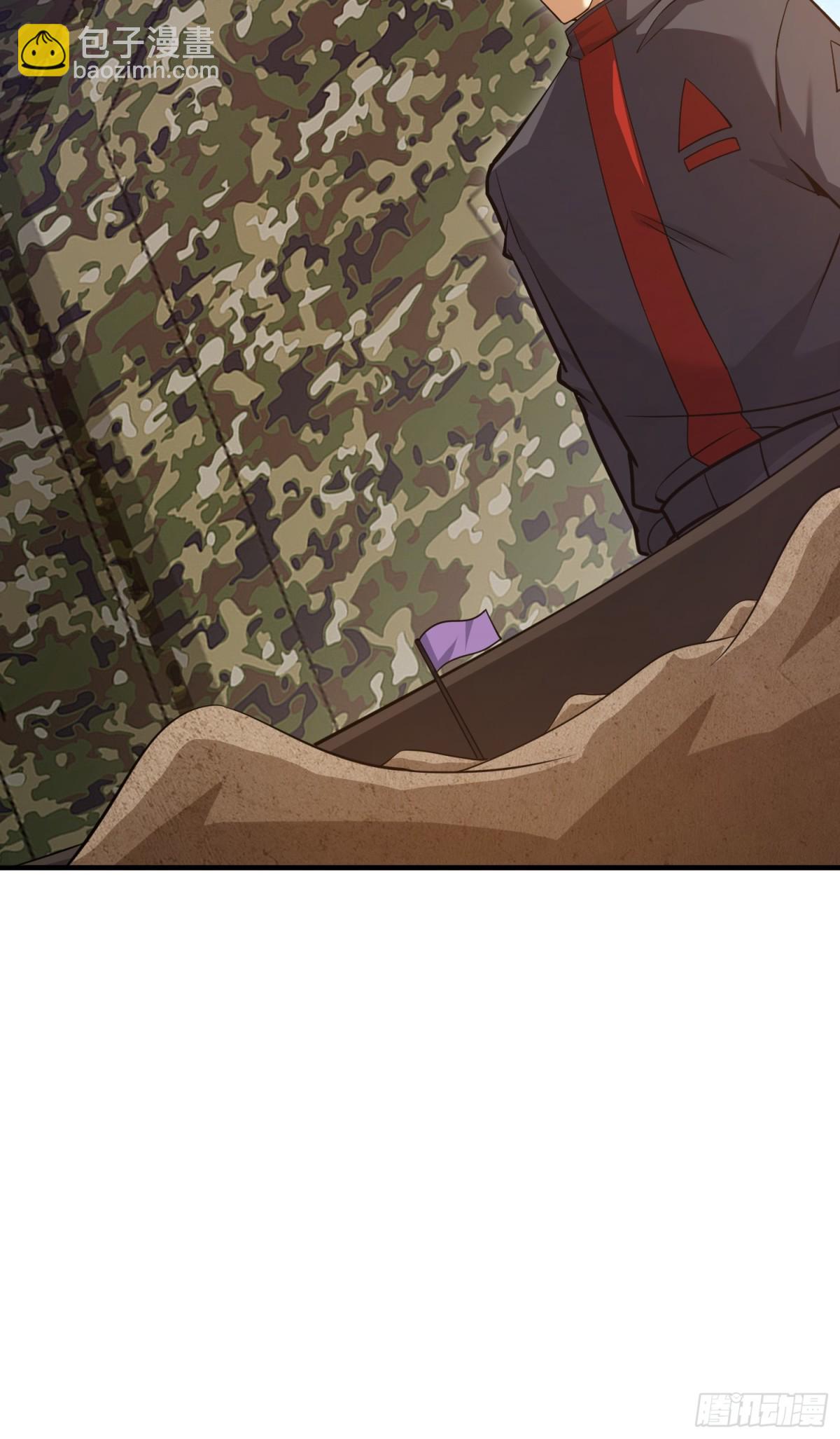 第一序列 - 452 信息保護(1/2) - 7