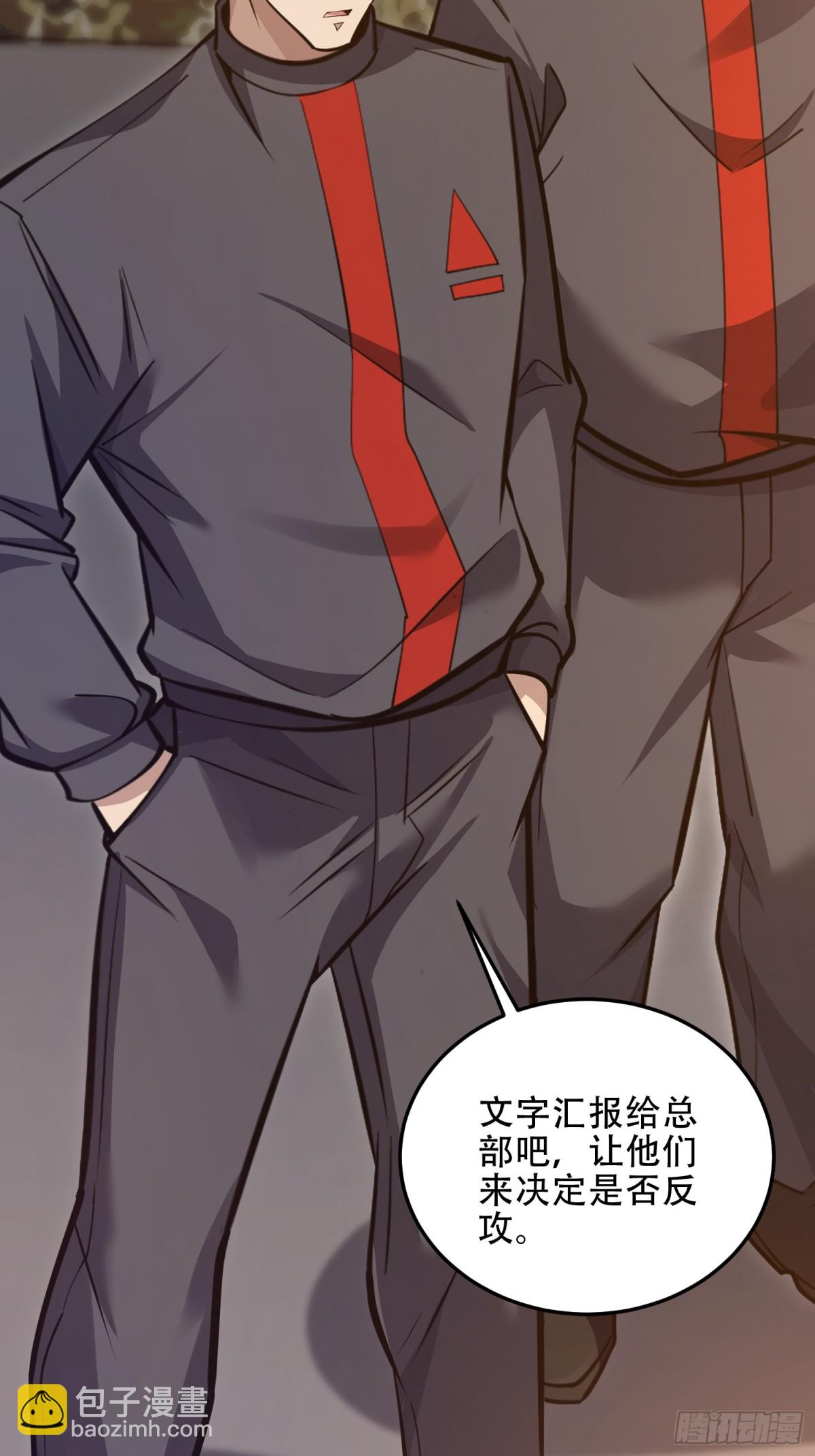 第一序列 - 452 信息保護(1/2) - 3