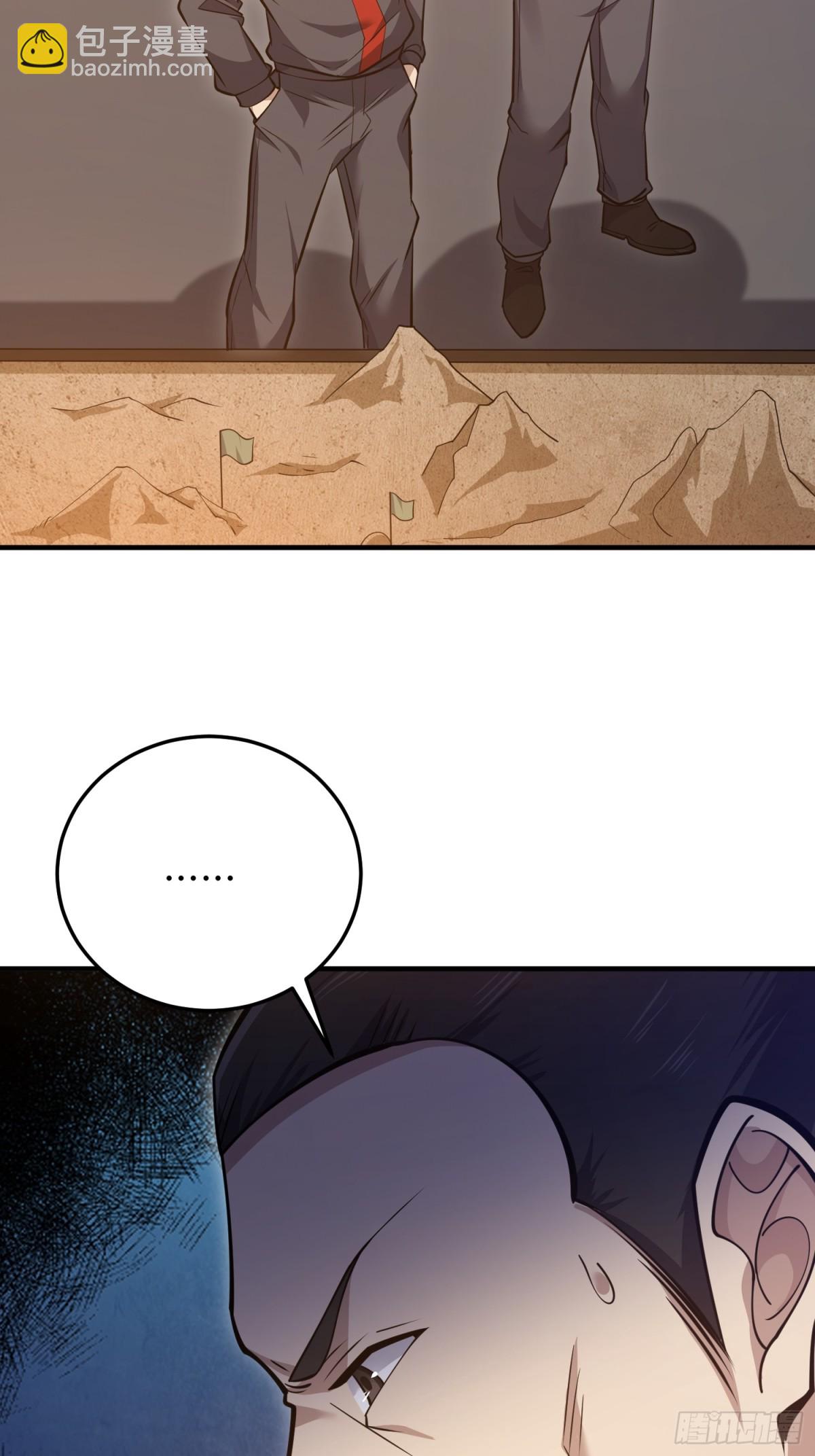 第一序列 - 452 信息保護(1/2) - 5