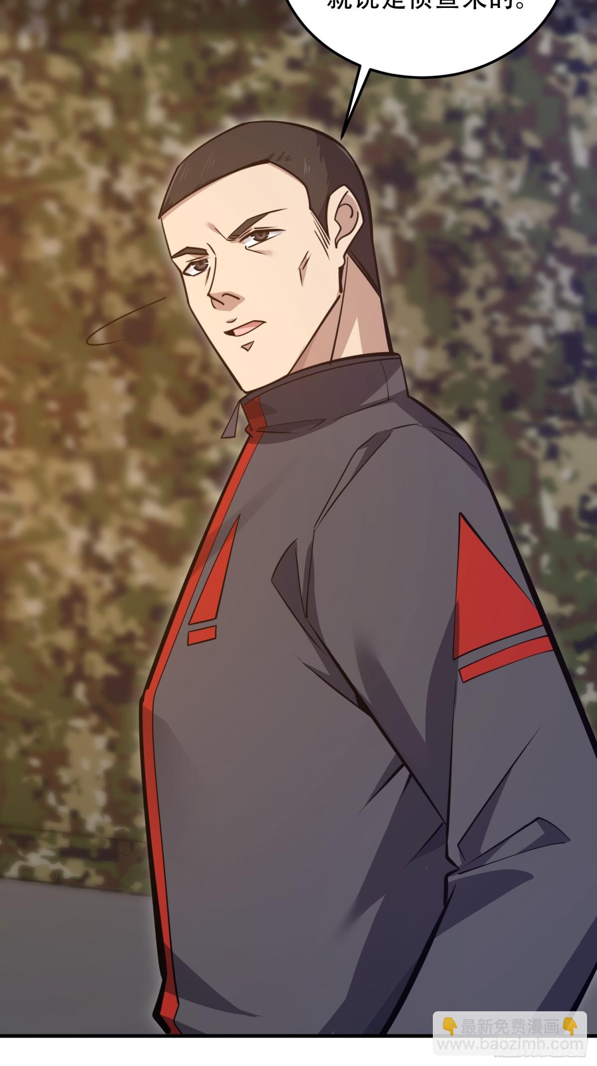 第一序列 - 452 信息保護(1/2) - 7