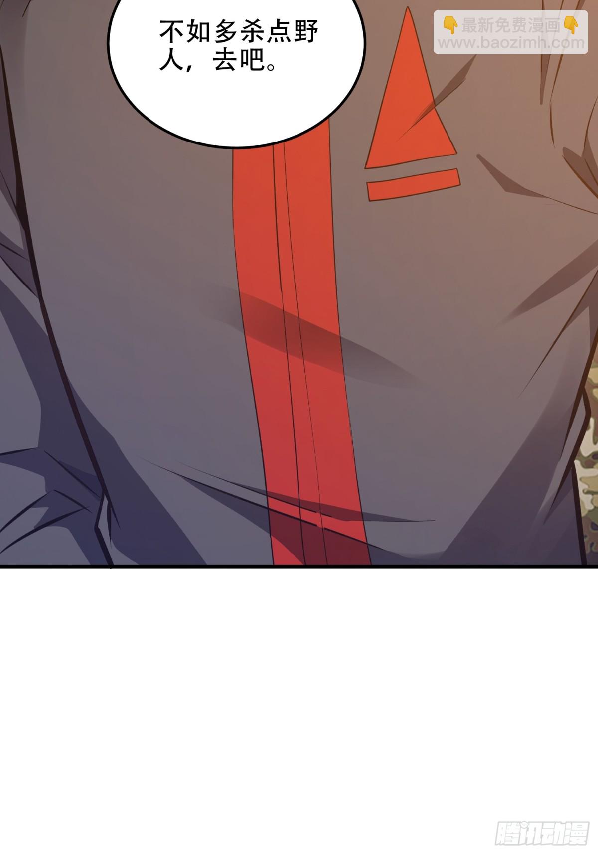 第一序列 - 452 信息保護(1/2) - 3