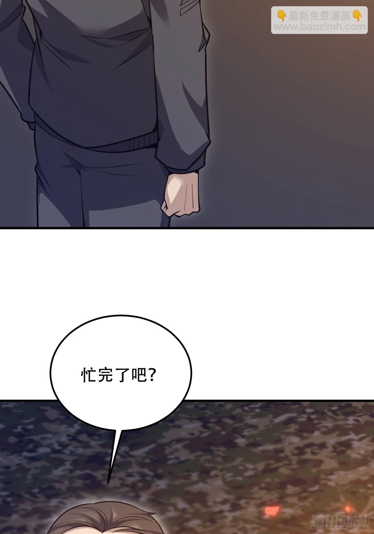 第一序列 - 452 信息保護(1/2) - 5