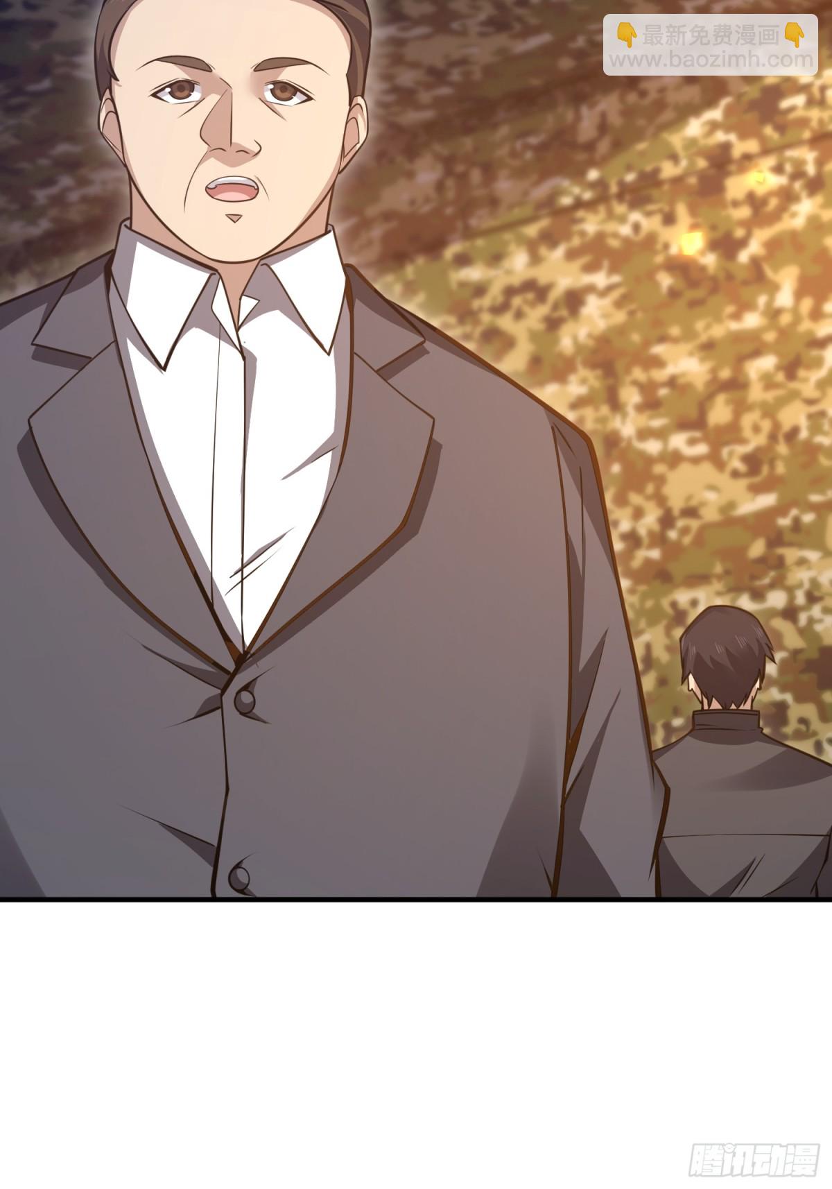 第一序列 - 452 信息保護(1/2) - 6