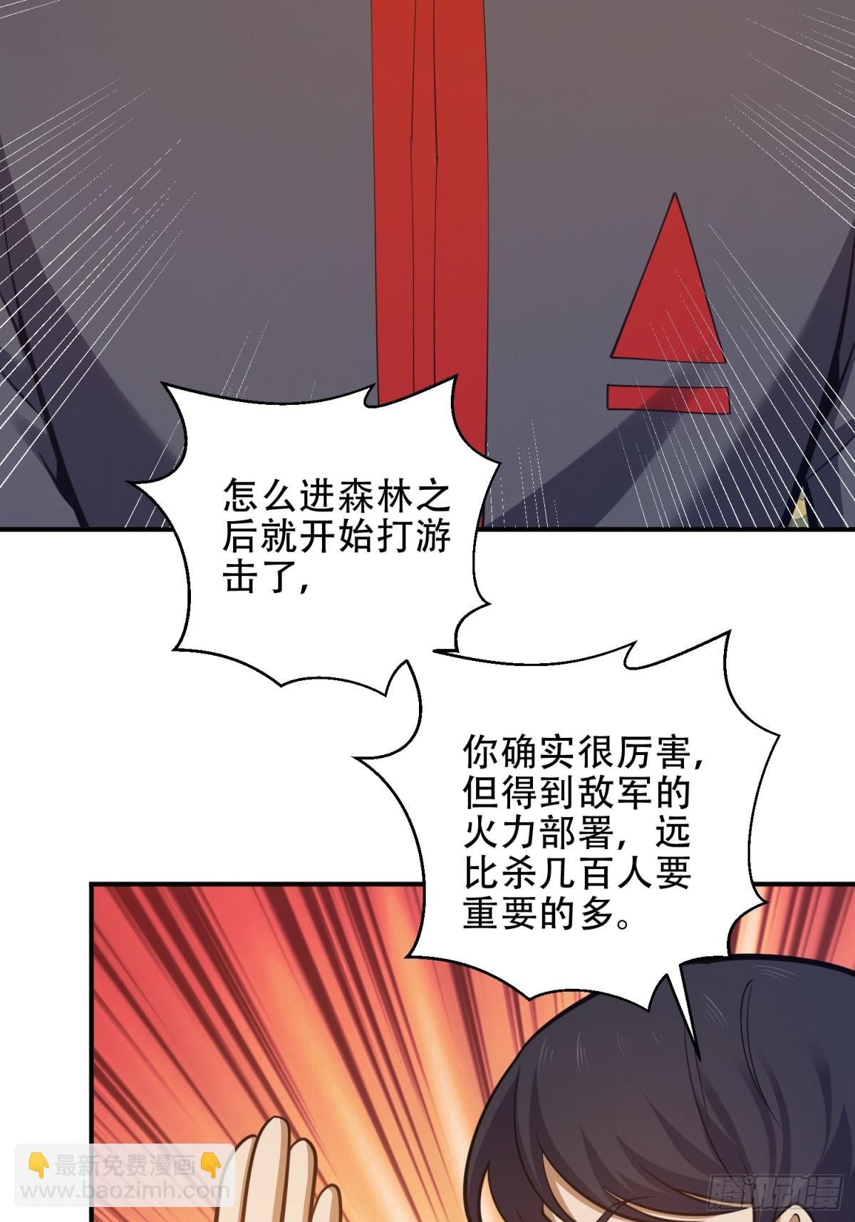 第一序列 - 452 信息保護(1/2) - 4