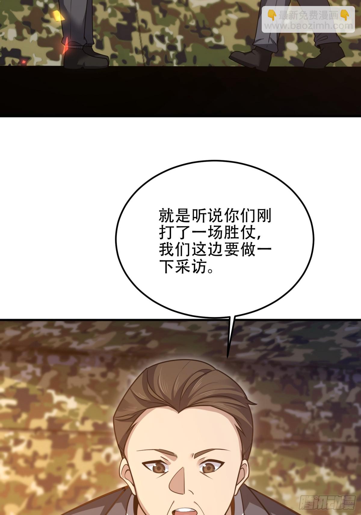 第一序列 - 452 信息保護(1/2) - 8