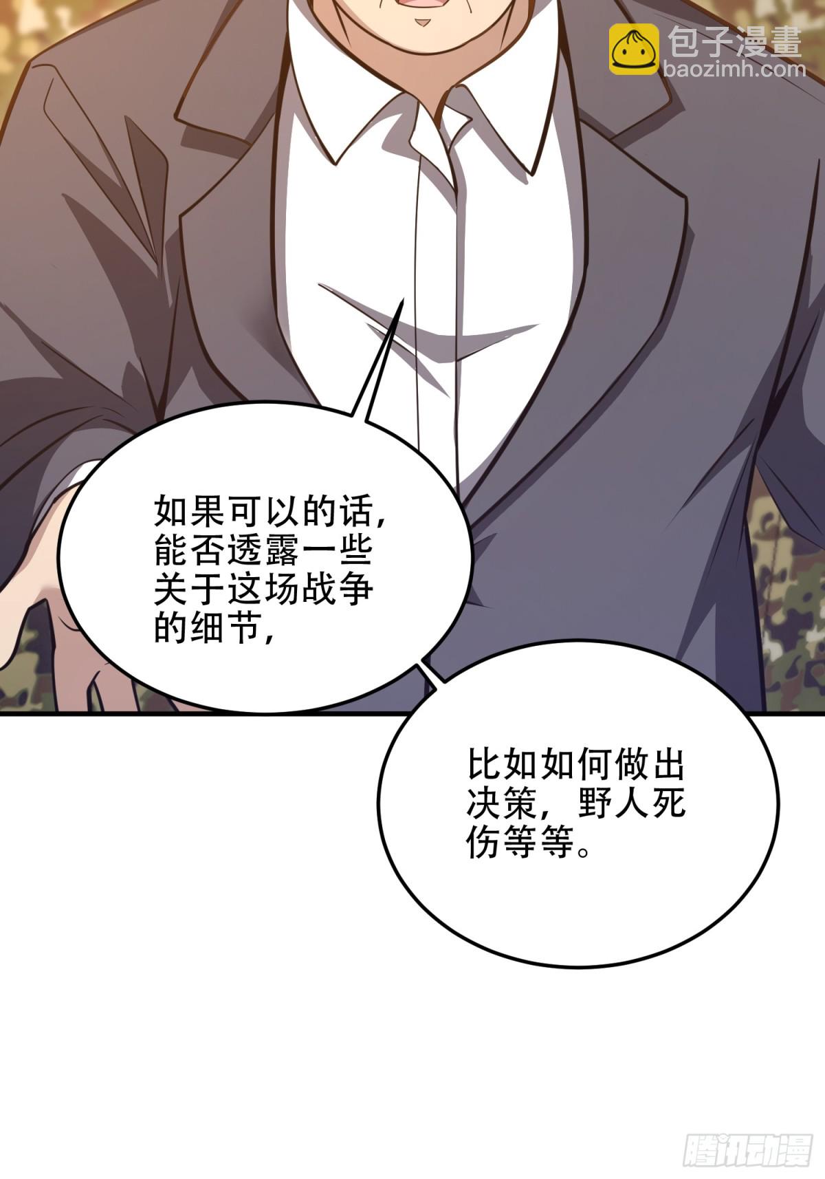 第一序列 - 452 信息保護(1/2) - 1