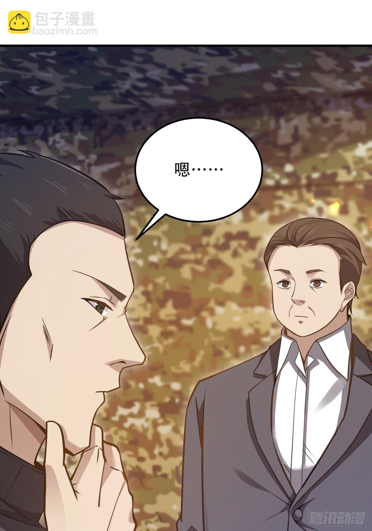 第一序列 - 452 信息保護(1/2) - 2