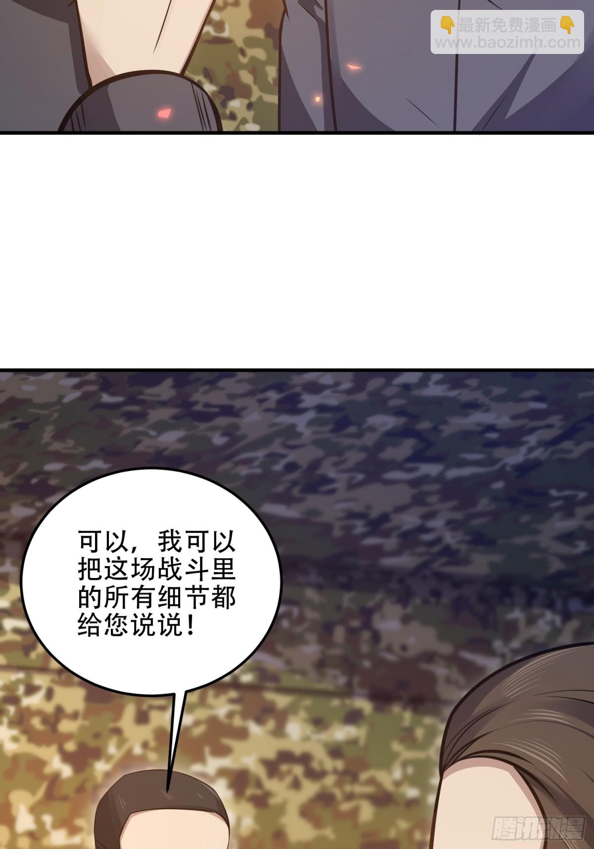 第一序列 - 452 信息保護(1/2) - 3