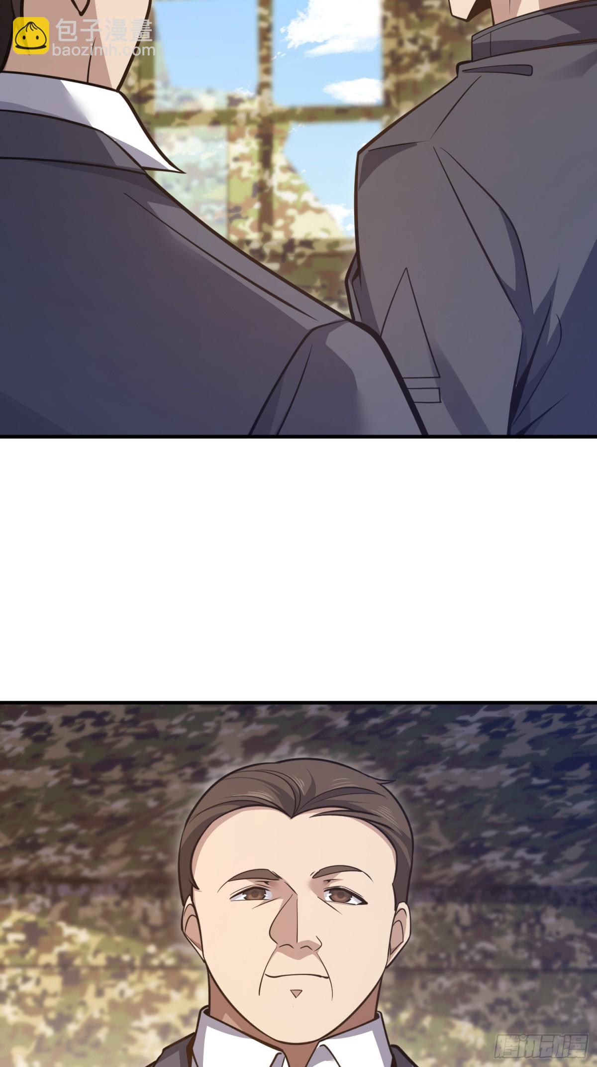 第一序列 - 452 信息保護(1/2) - 8