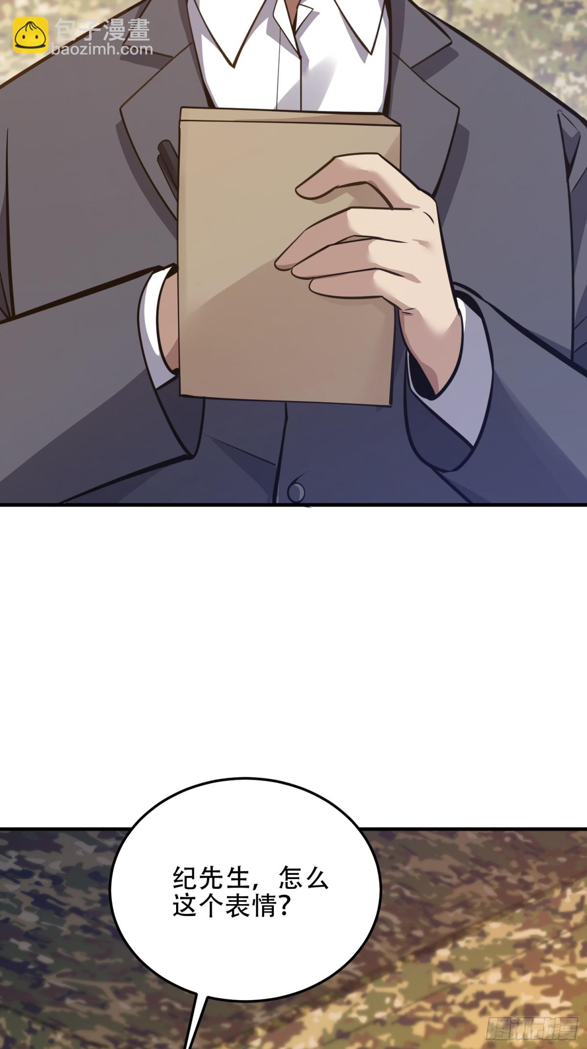 第一序列 - 452 信息保護(1/2) - 1