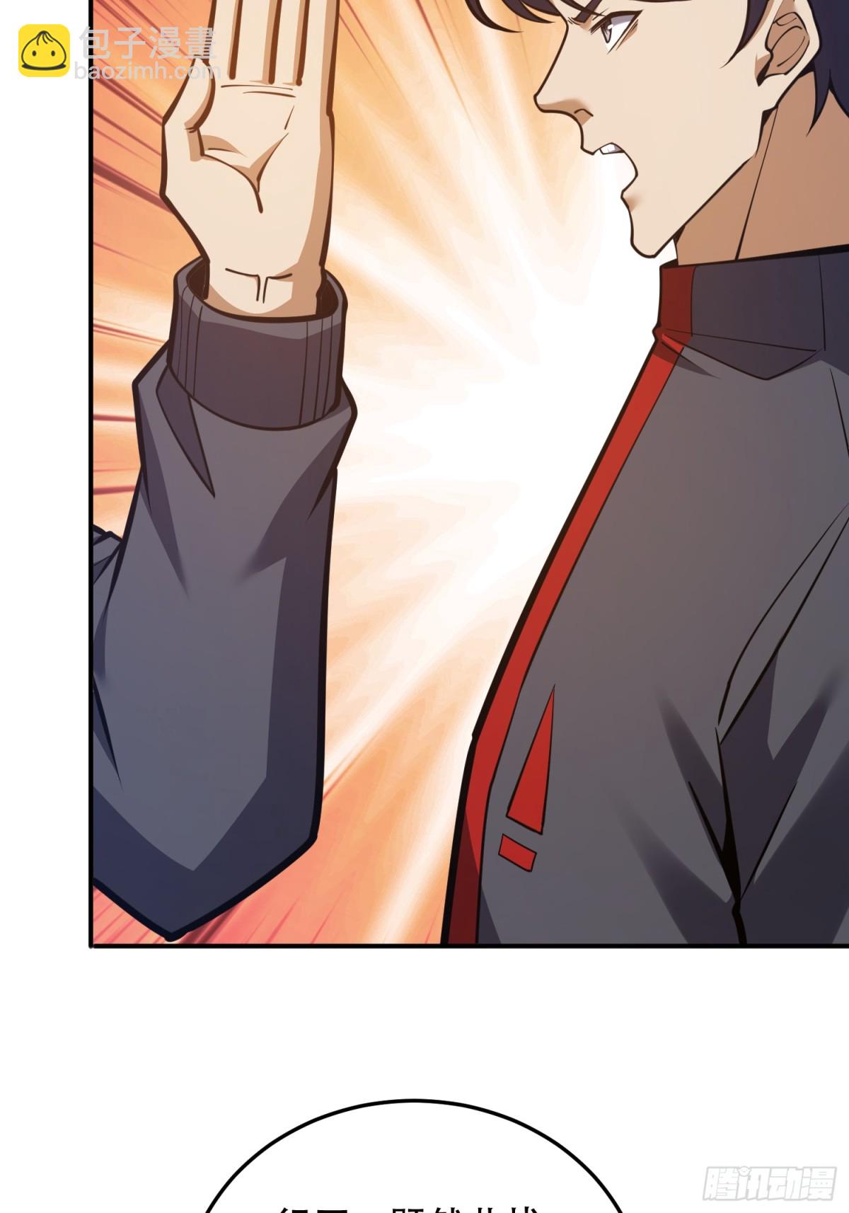 第一序列 - 452 信息保護(1/2) - 5