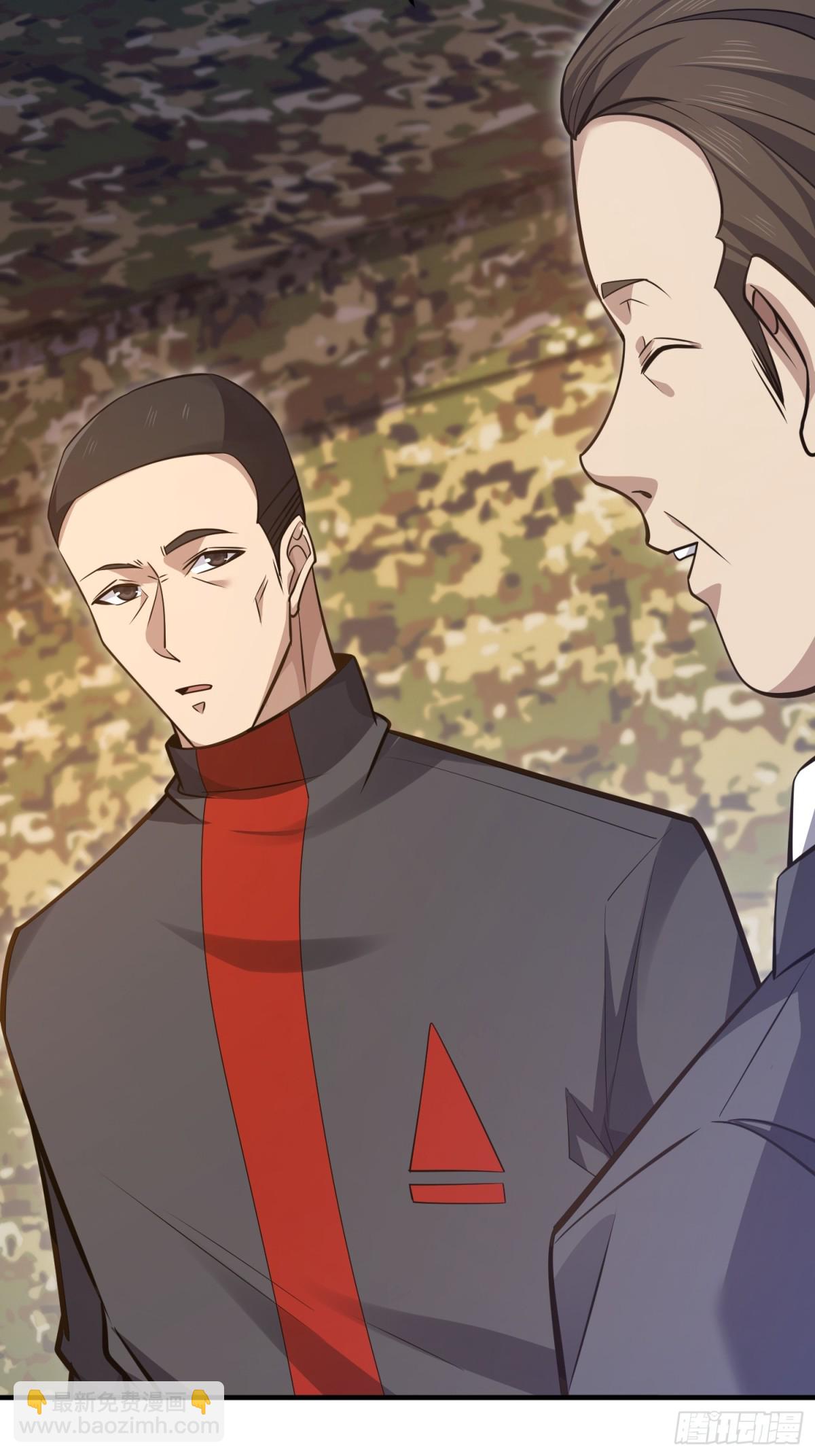 第一序列 - 452 信息保護(2/2) - 5