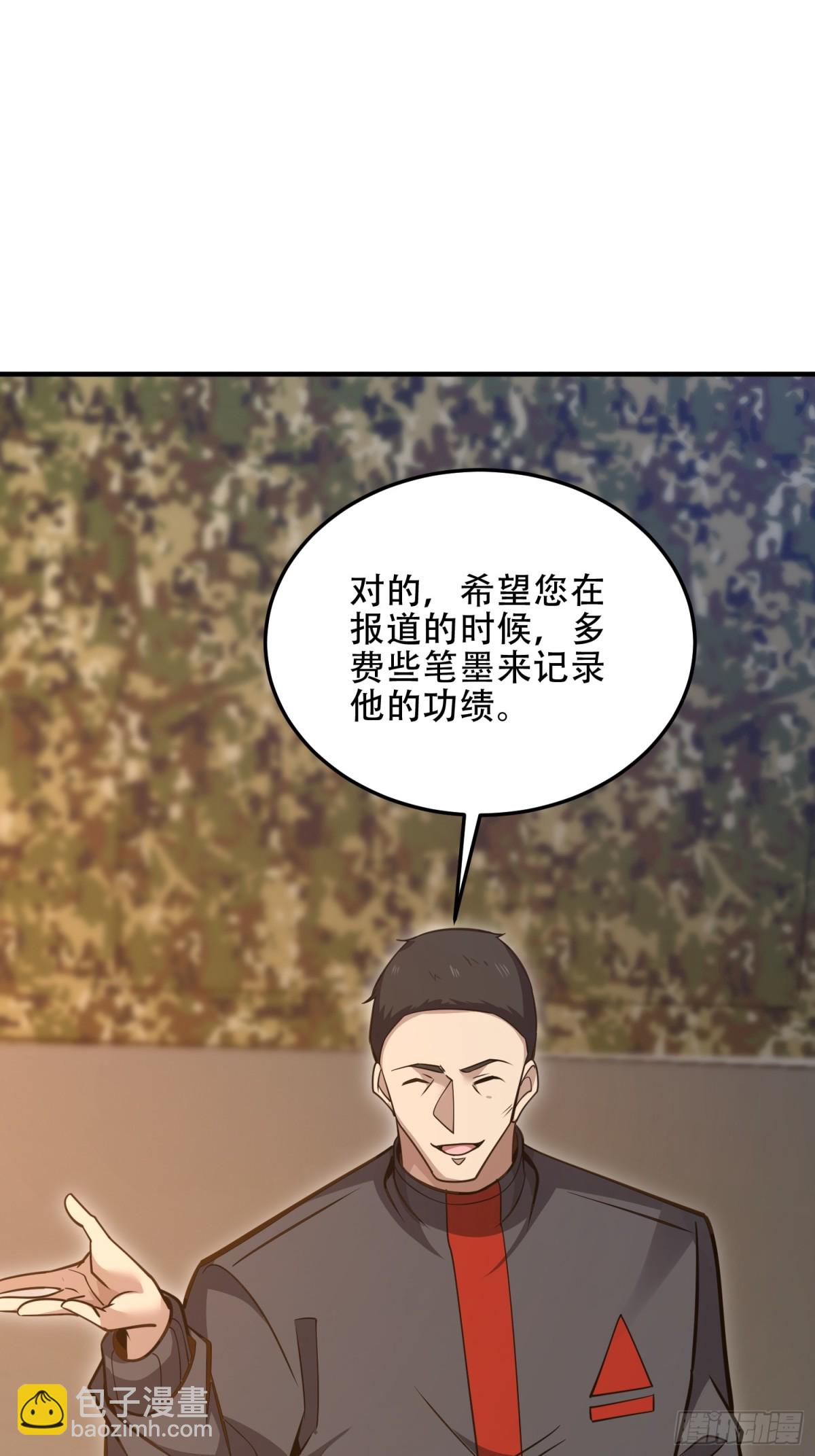 第一序列 - 452 信息保護(2/2) - 6