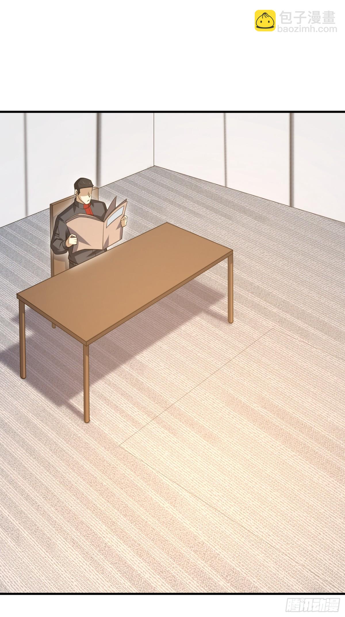 第一序列 - 452 信息保護(2/2) - 8