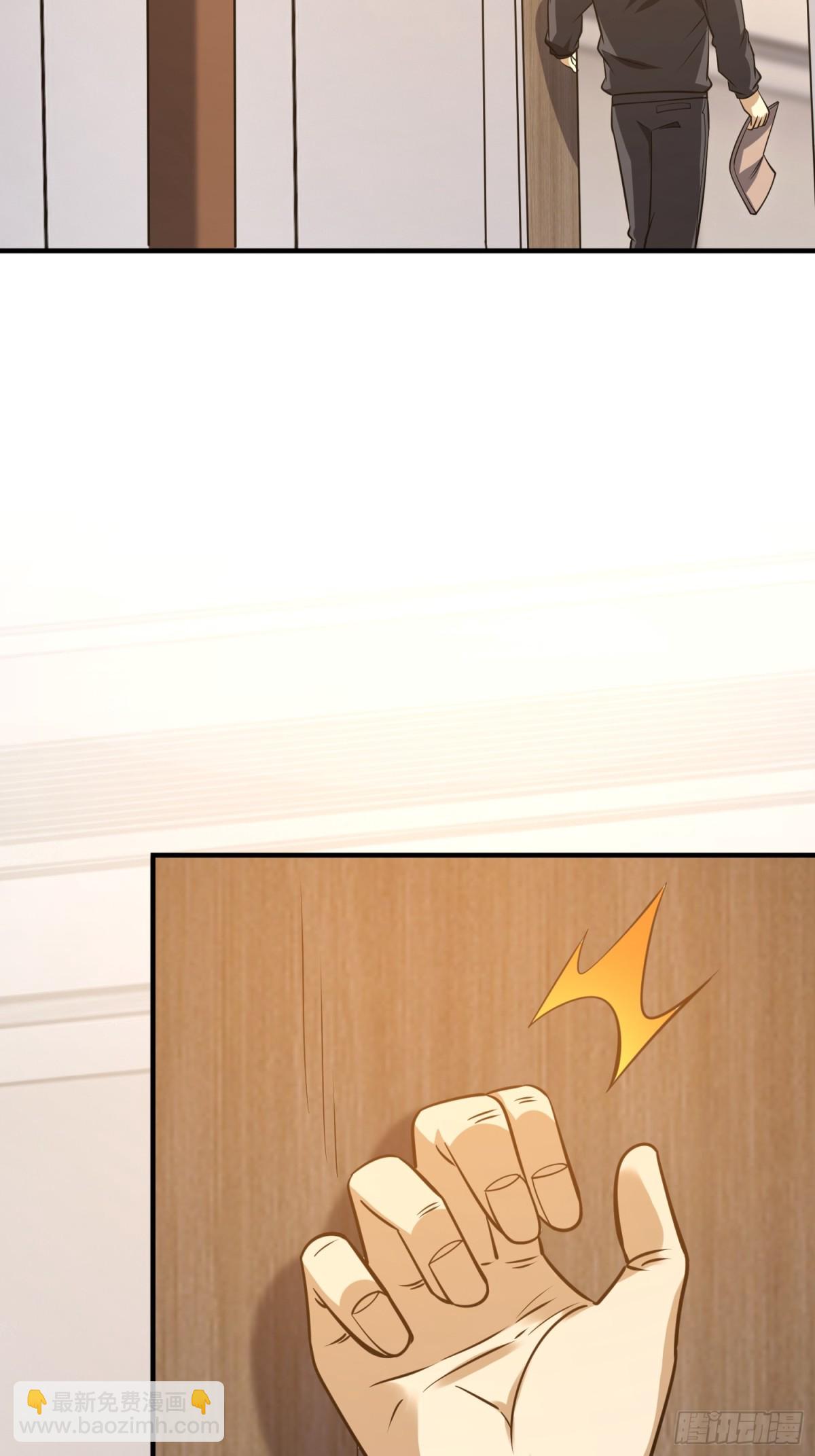 第一序列 - 452 信息保護(2/2) - 3